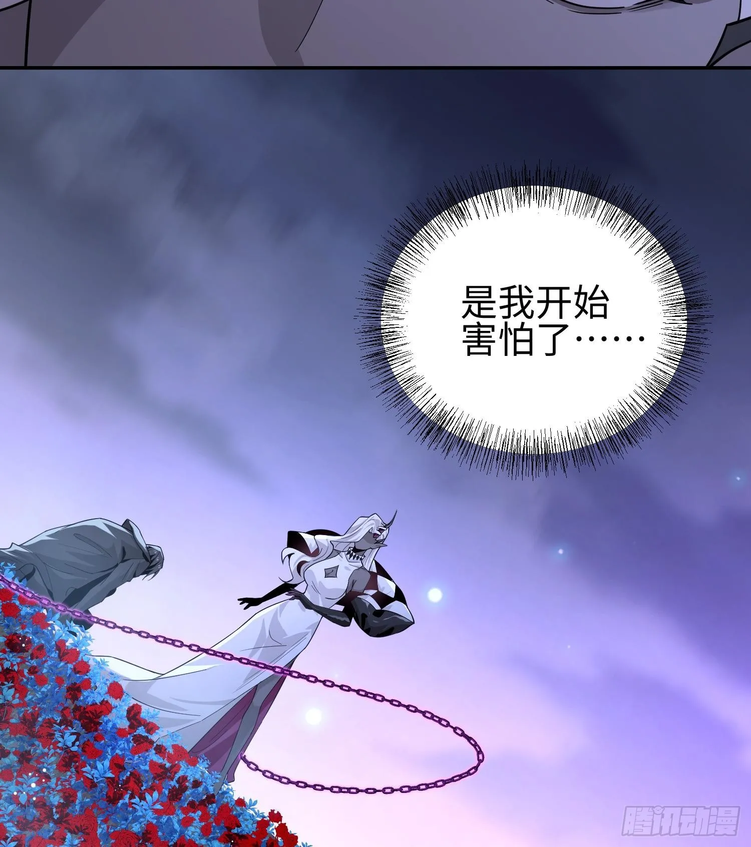 第三十七话 赴约60