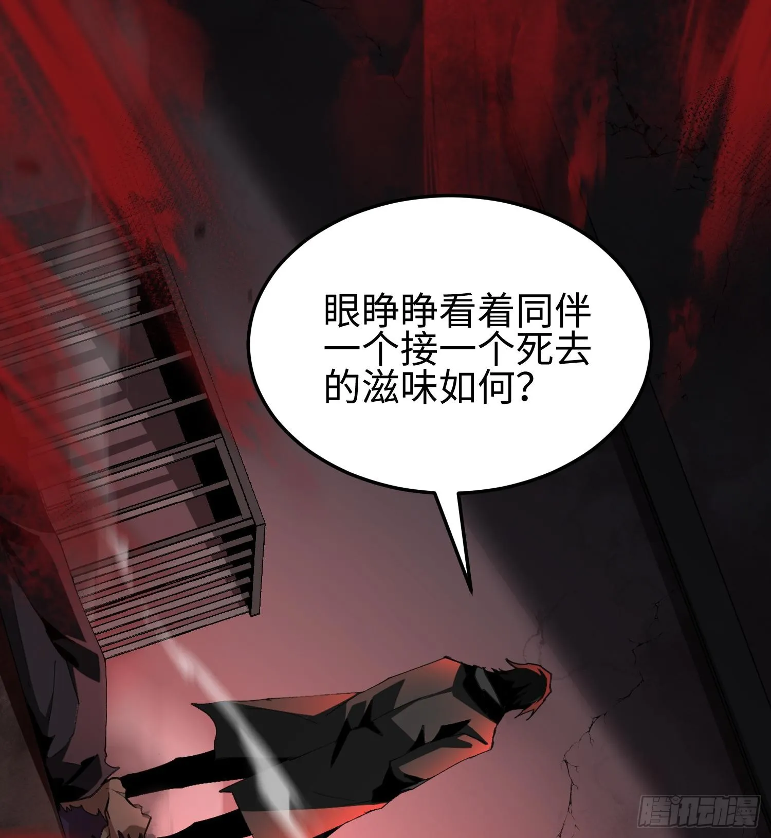 第一话 寻找线索75