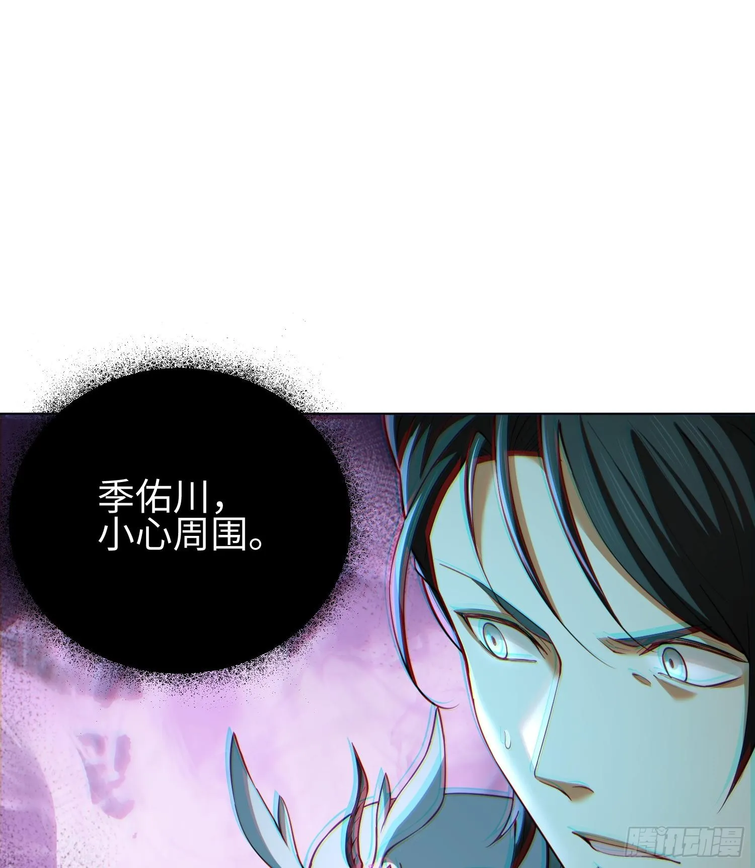 第十五话 给我生个孩子吧~33