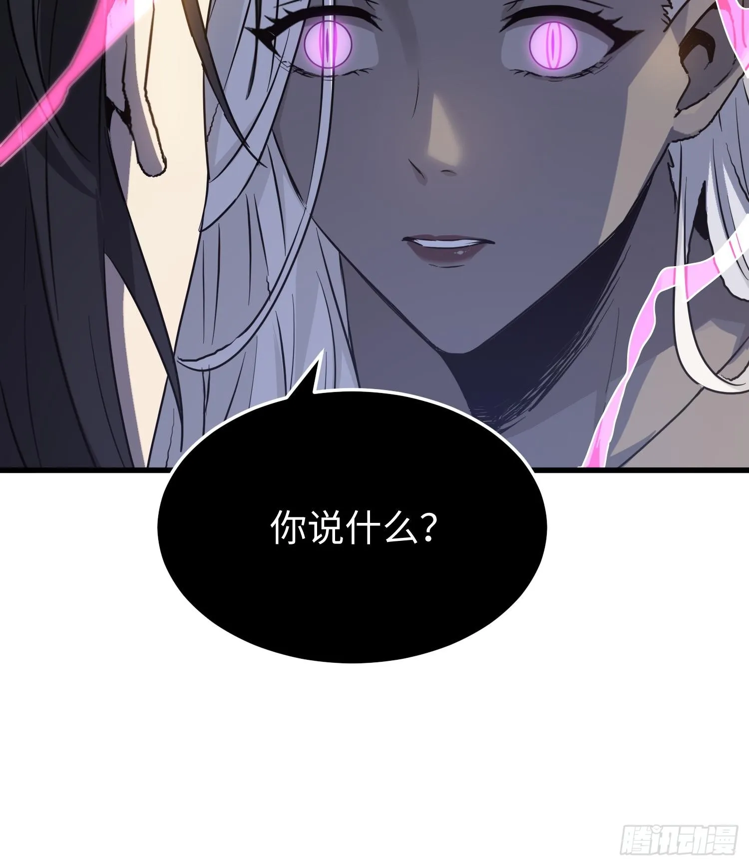 第十四话 把你的身体奉献给我！30