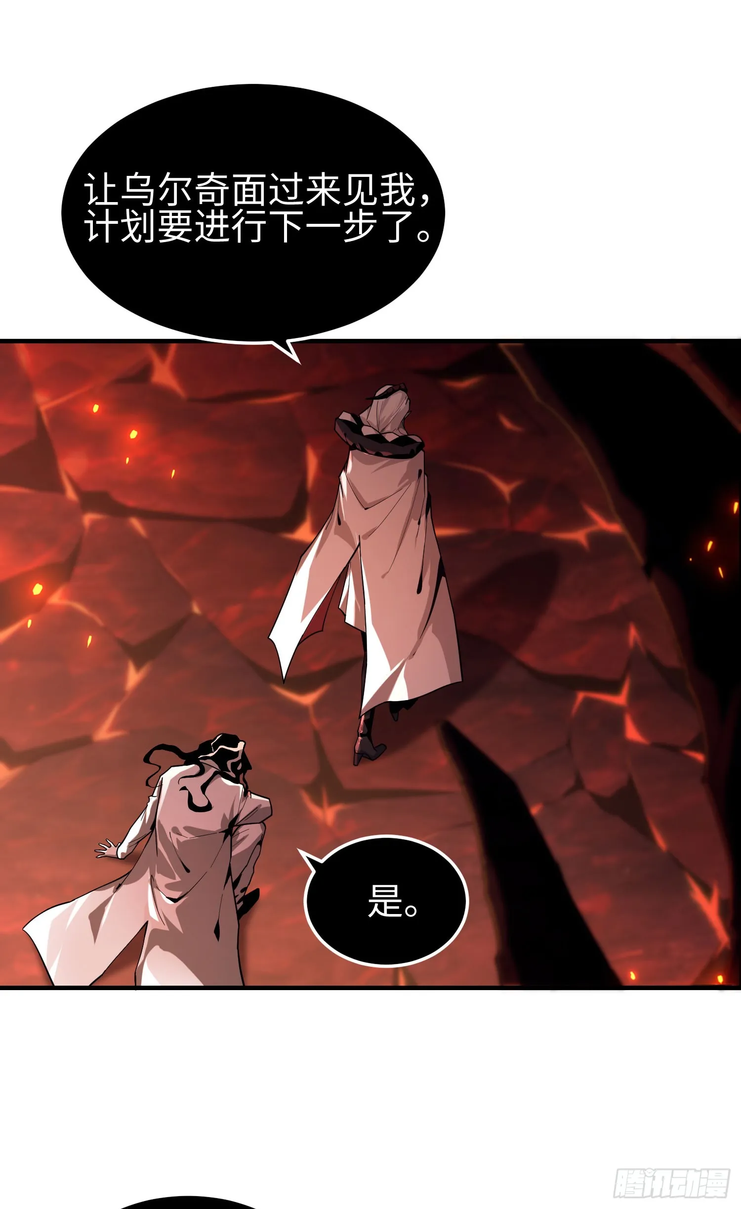 第三十一话 惨败39