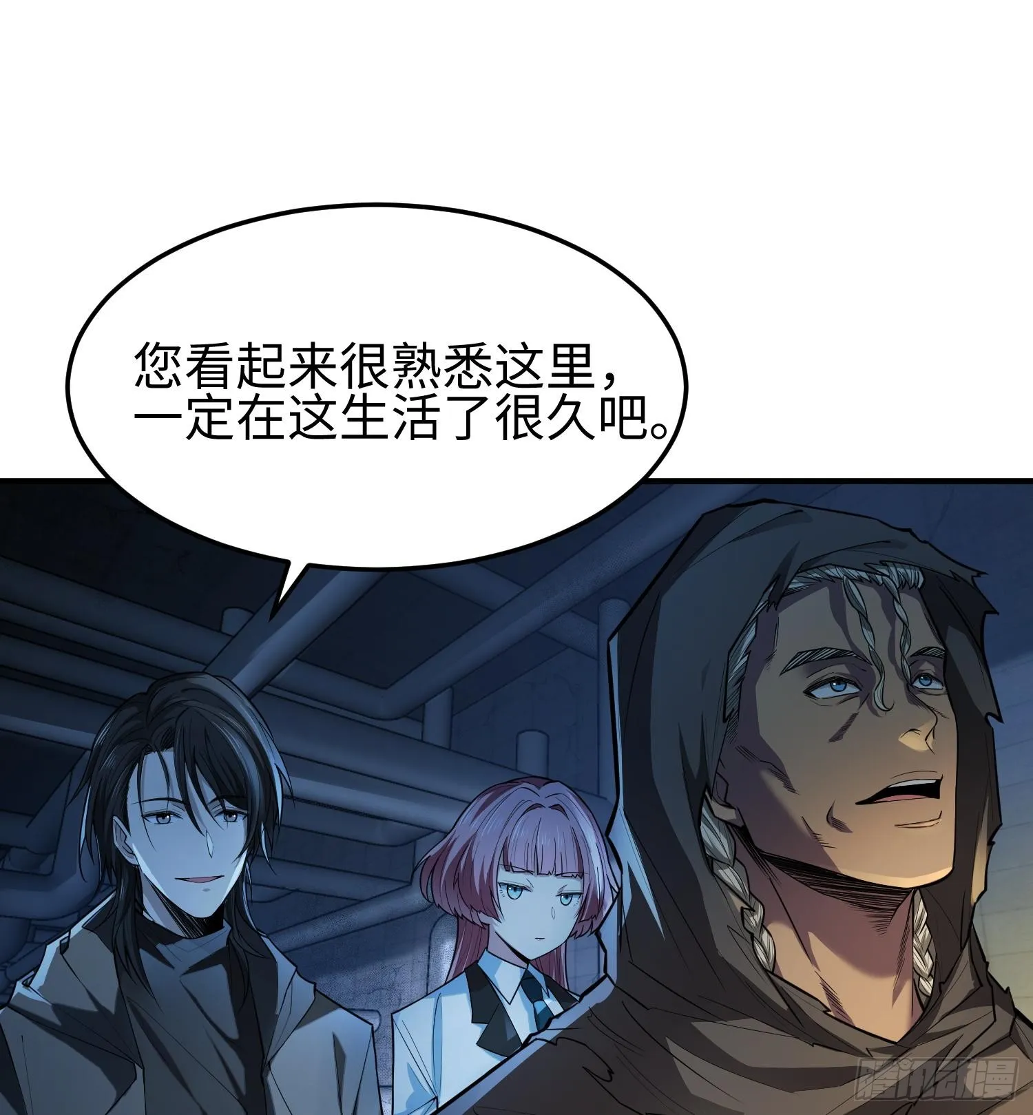 第二十话 秘密基地27