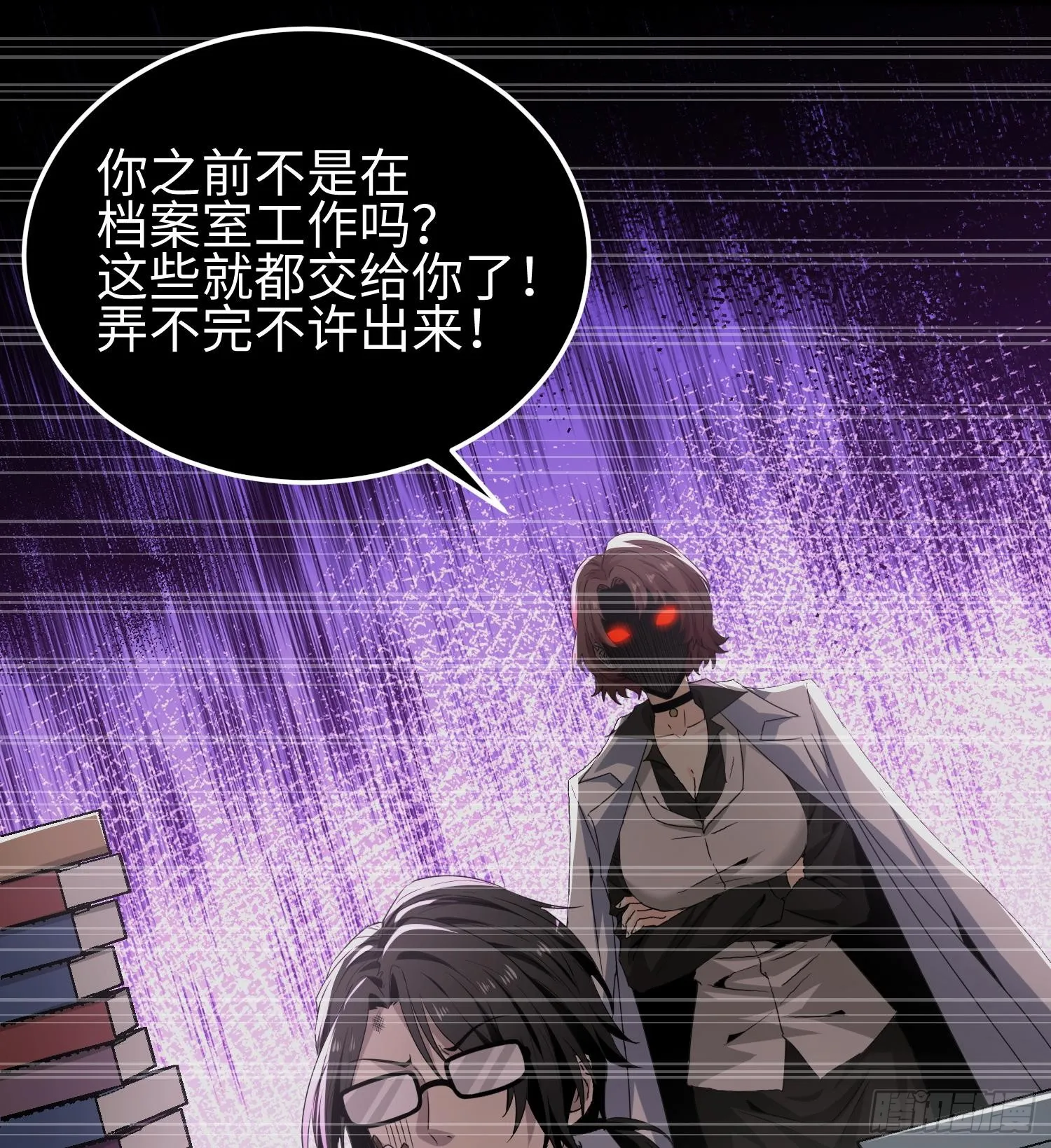 第三十二话 debuff缠身46