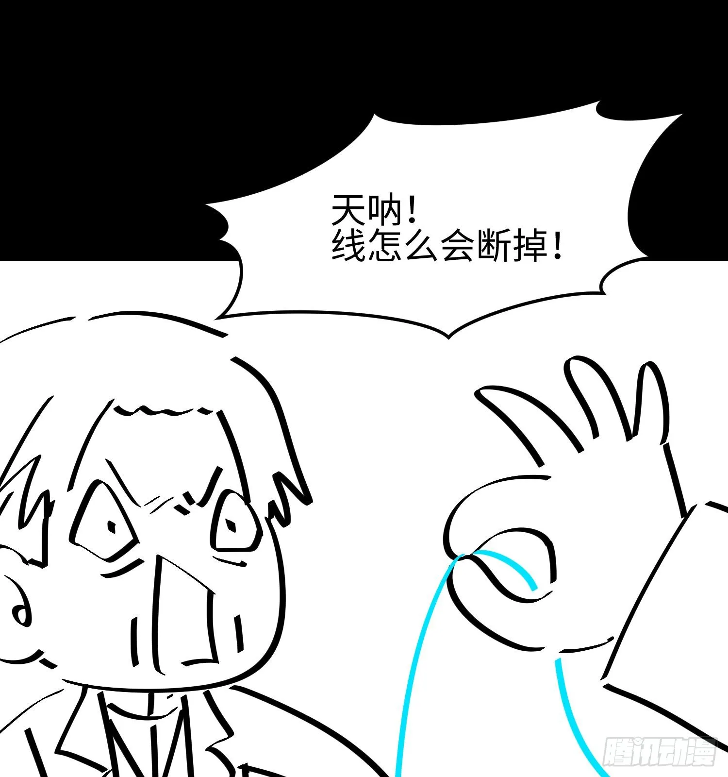 第五话 她，好强大！134