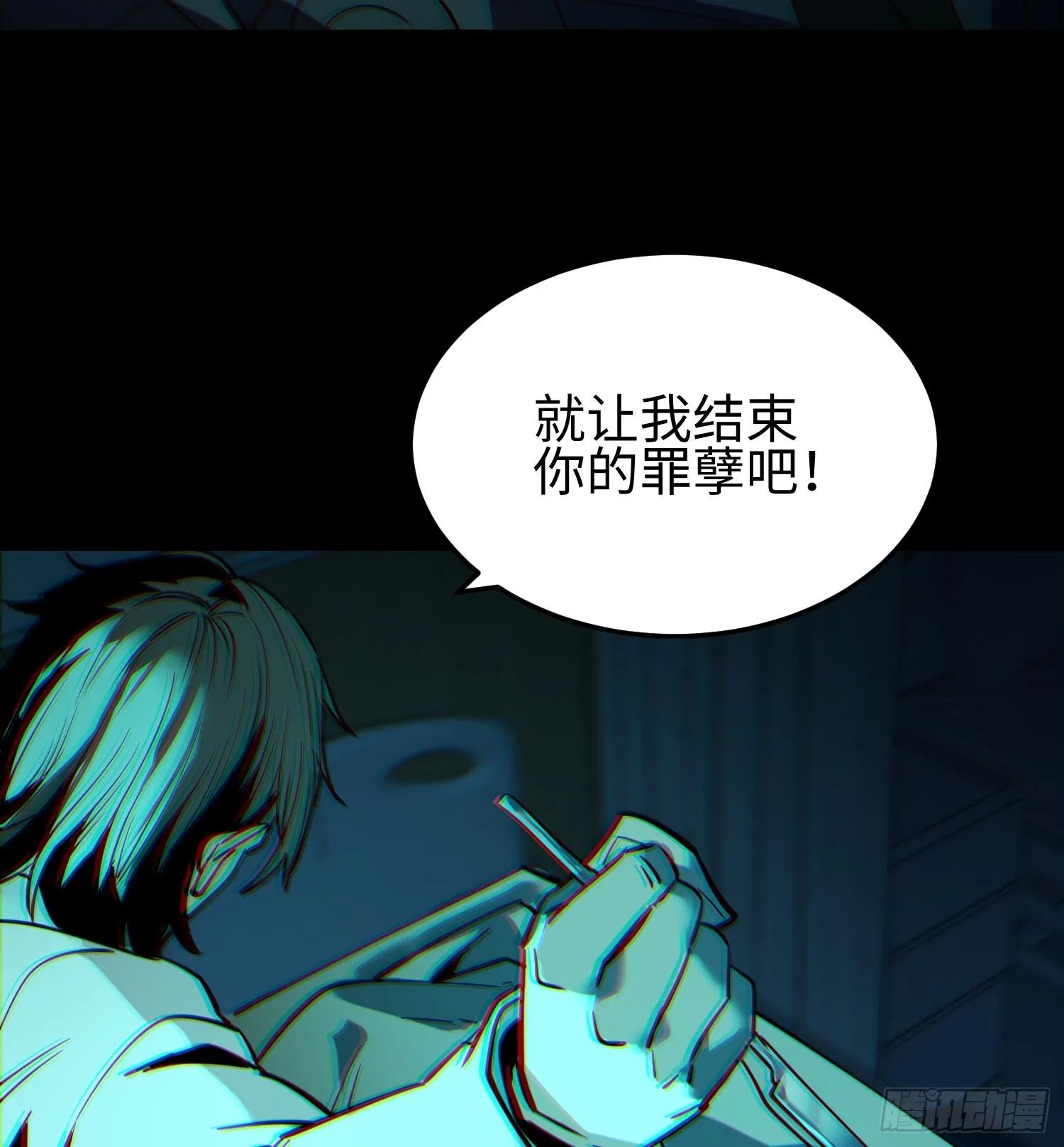 第二十三话 织梦者失控了？83