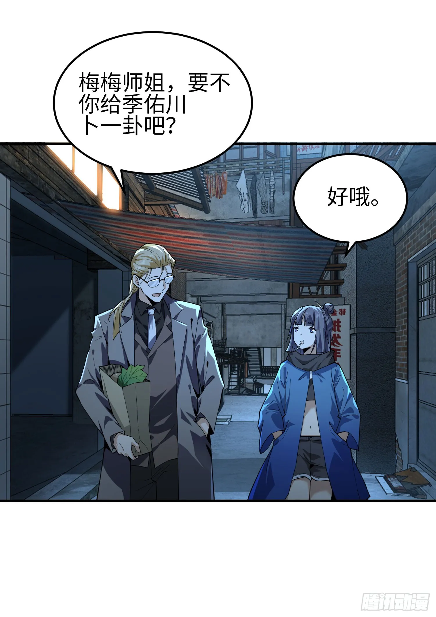 第三十一话 惨败13