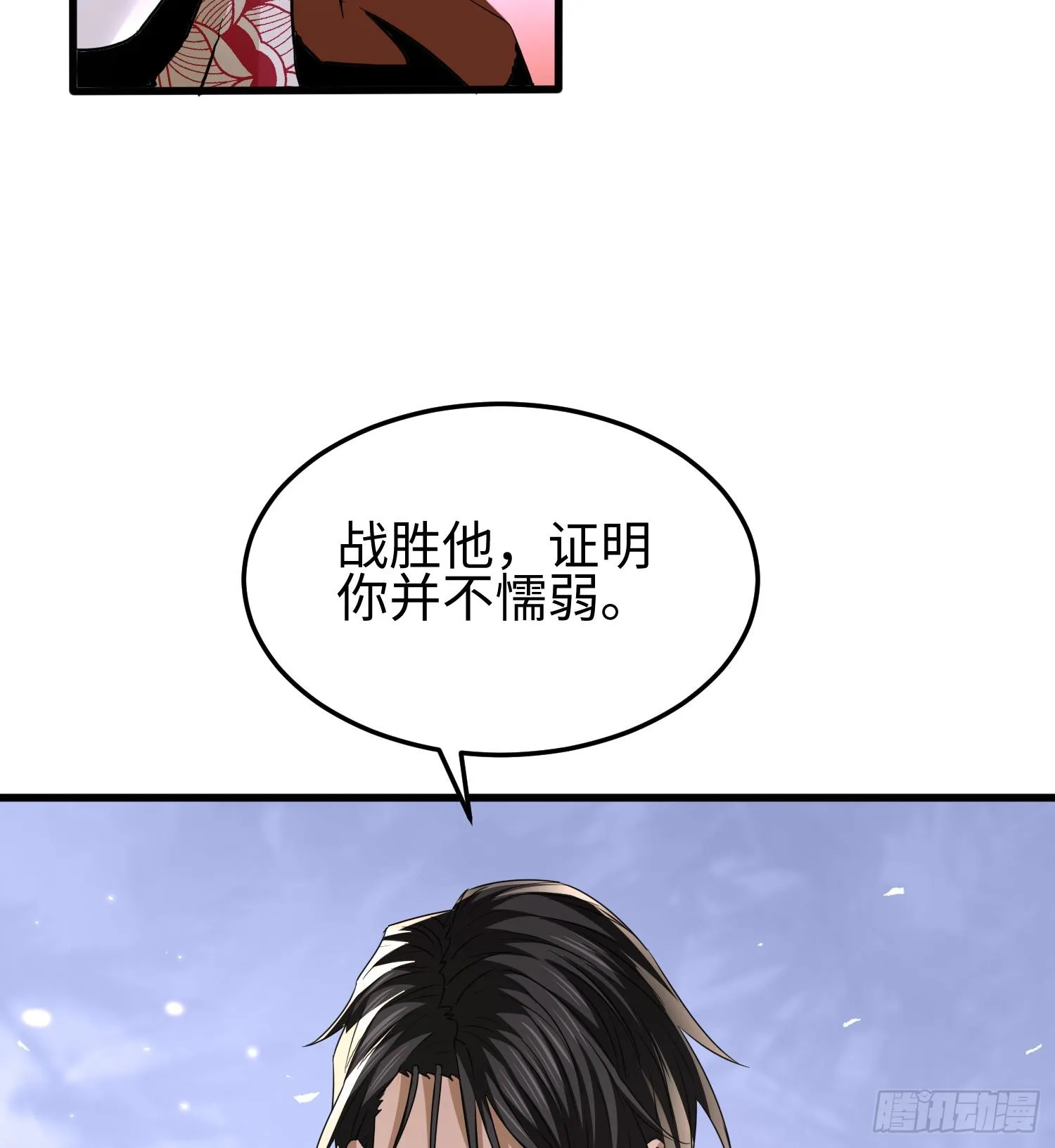 第三十四话 绝不退缩52