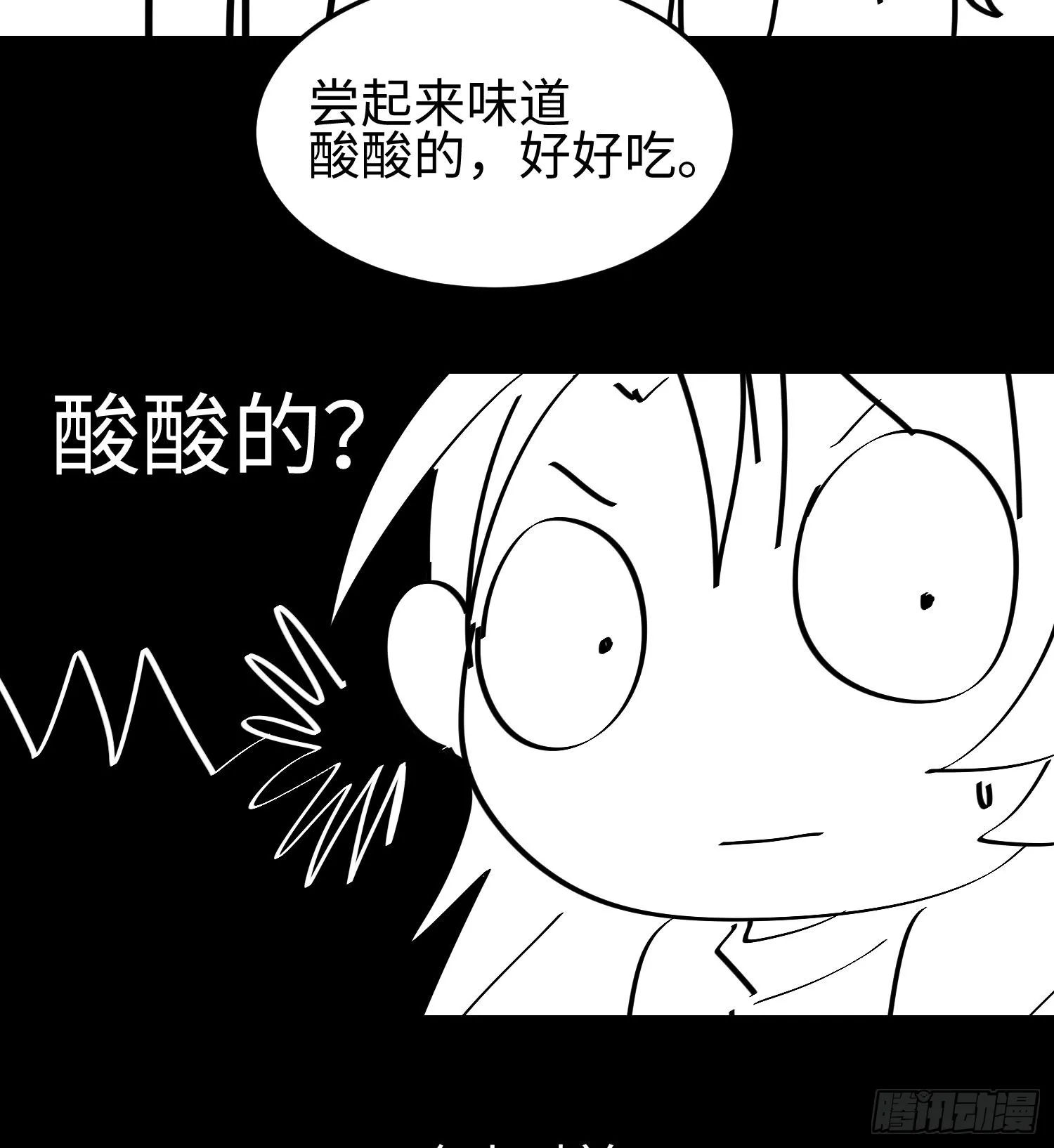 第九话 强行签订契约92