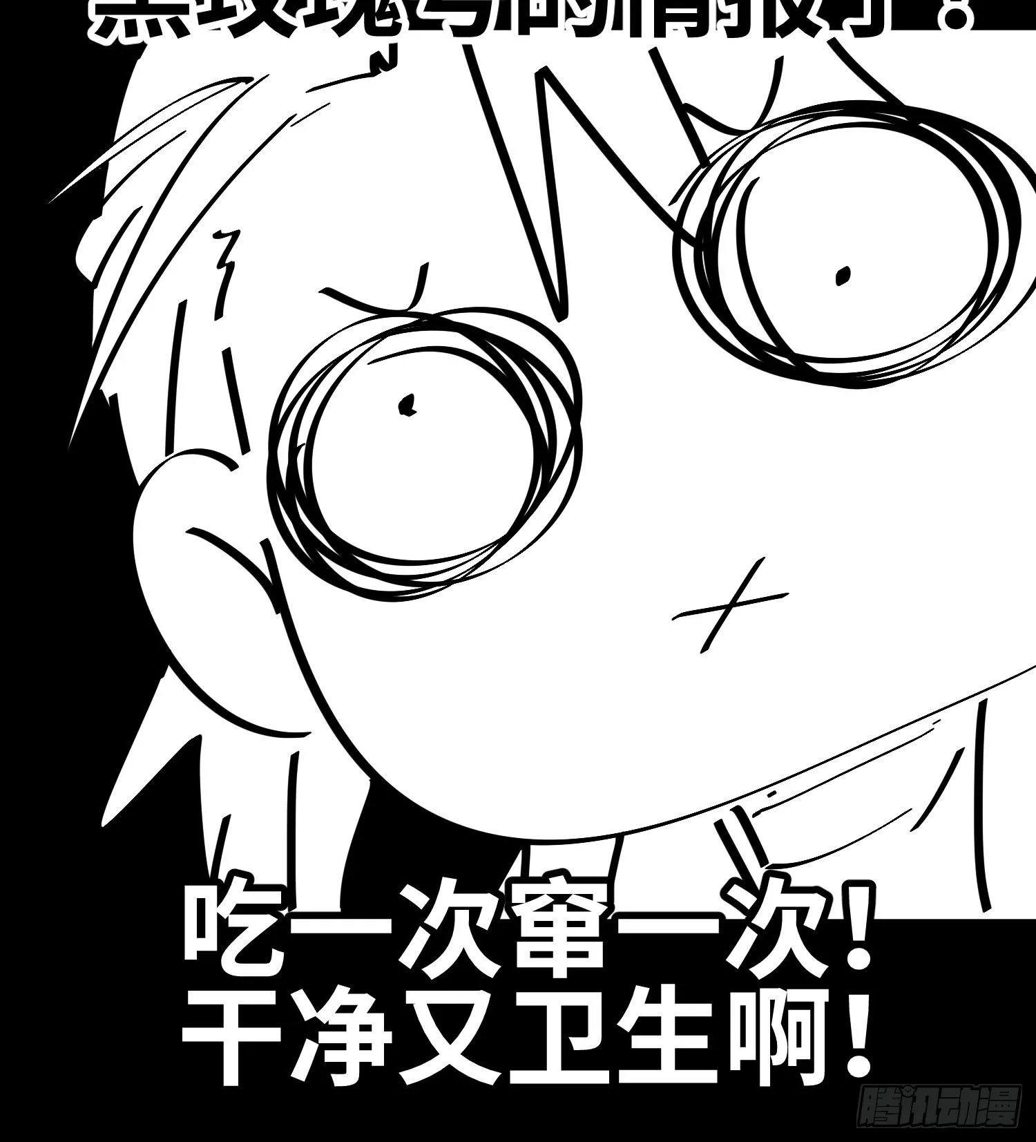 第三话 黑玫瑰号74