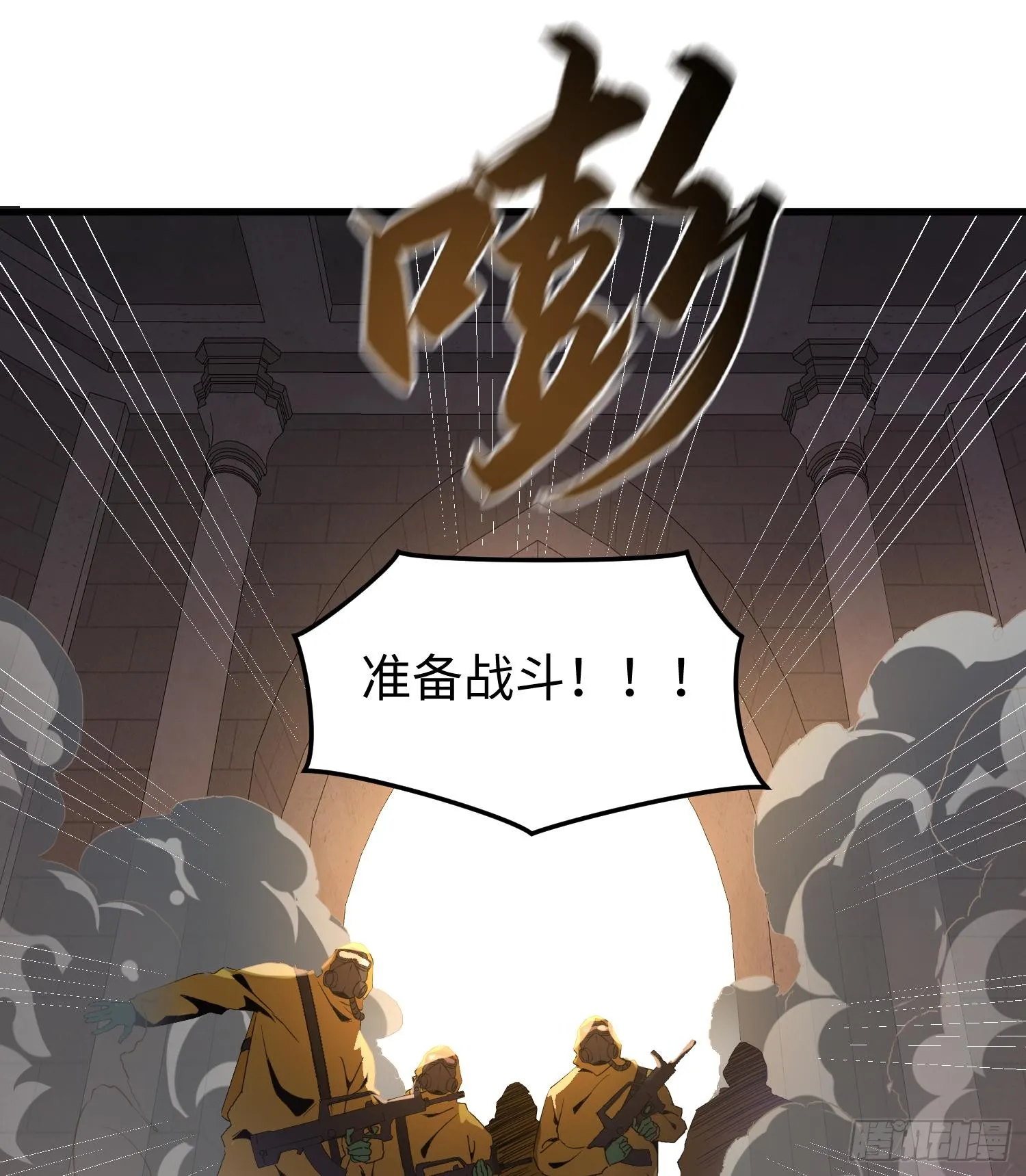第六话 身体争夺60