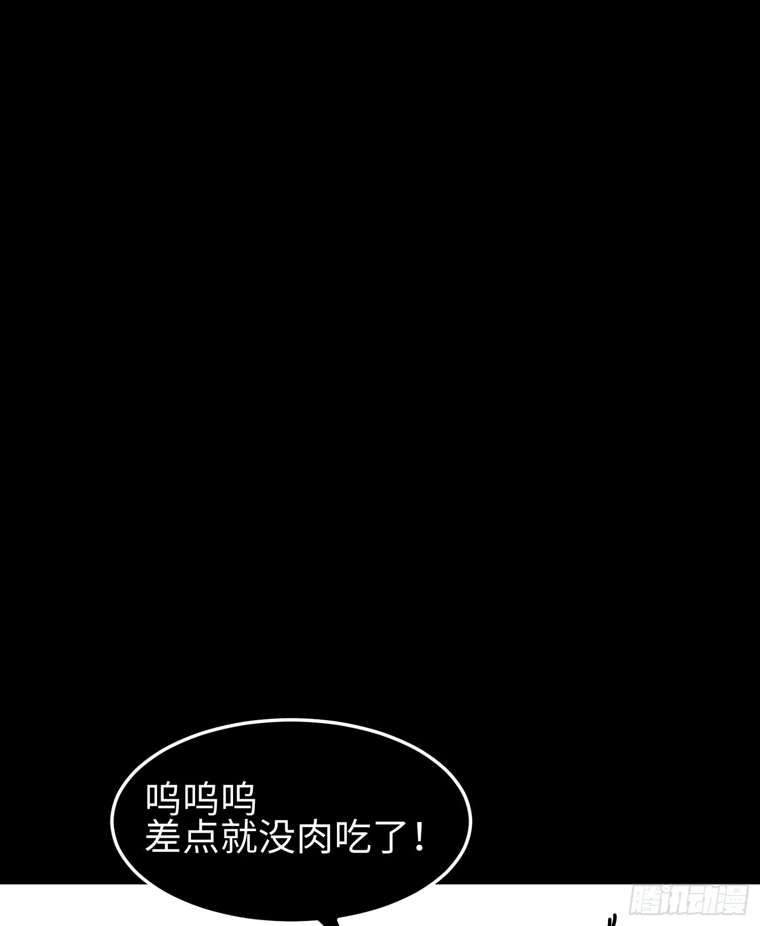 第三十五话 恶魔小队庆功宴72