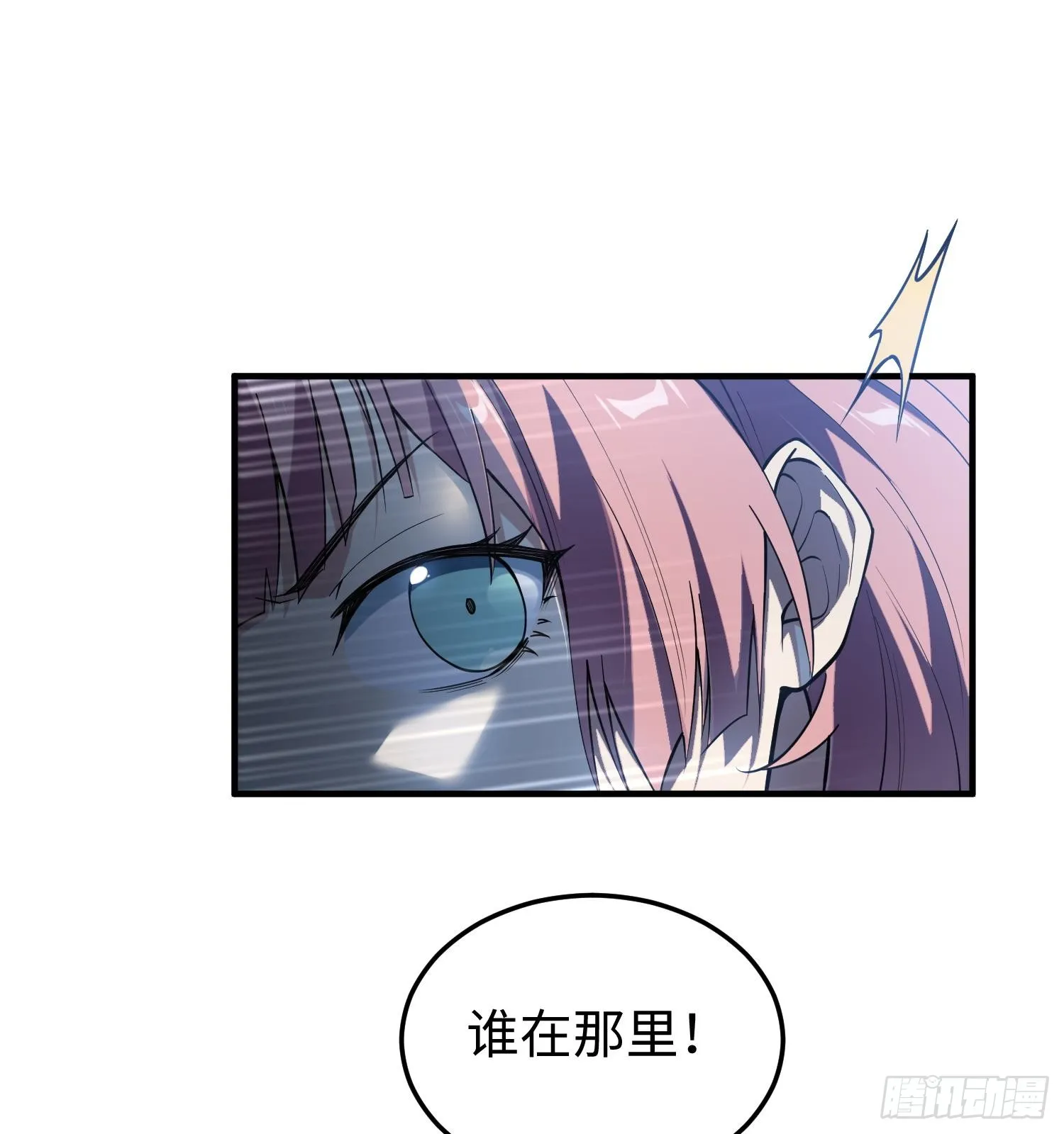 第十九话 潜入多恩57
