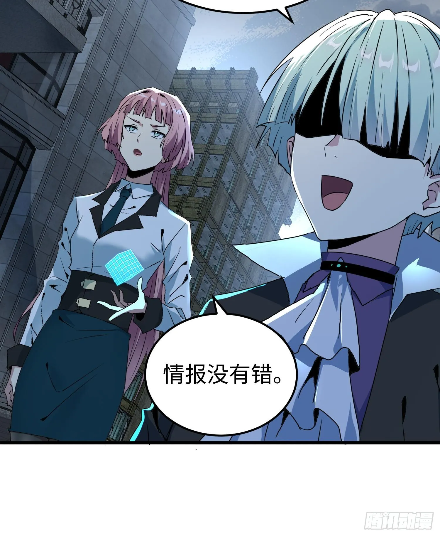第十八话 与恶魔签订契约的人12