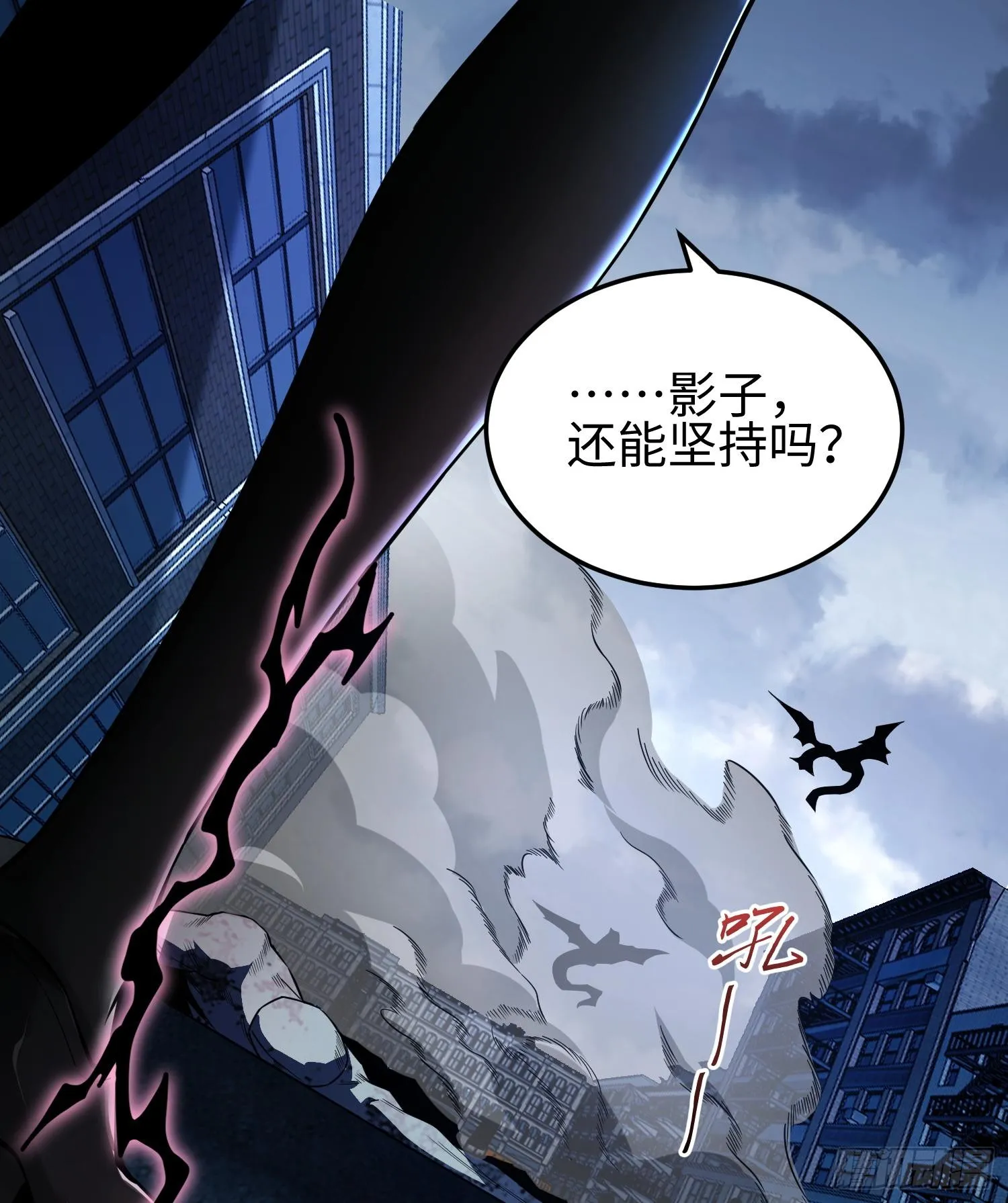 第二十四话 “实语”解除28