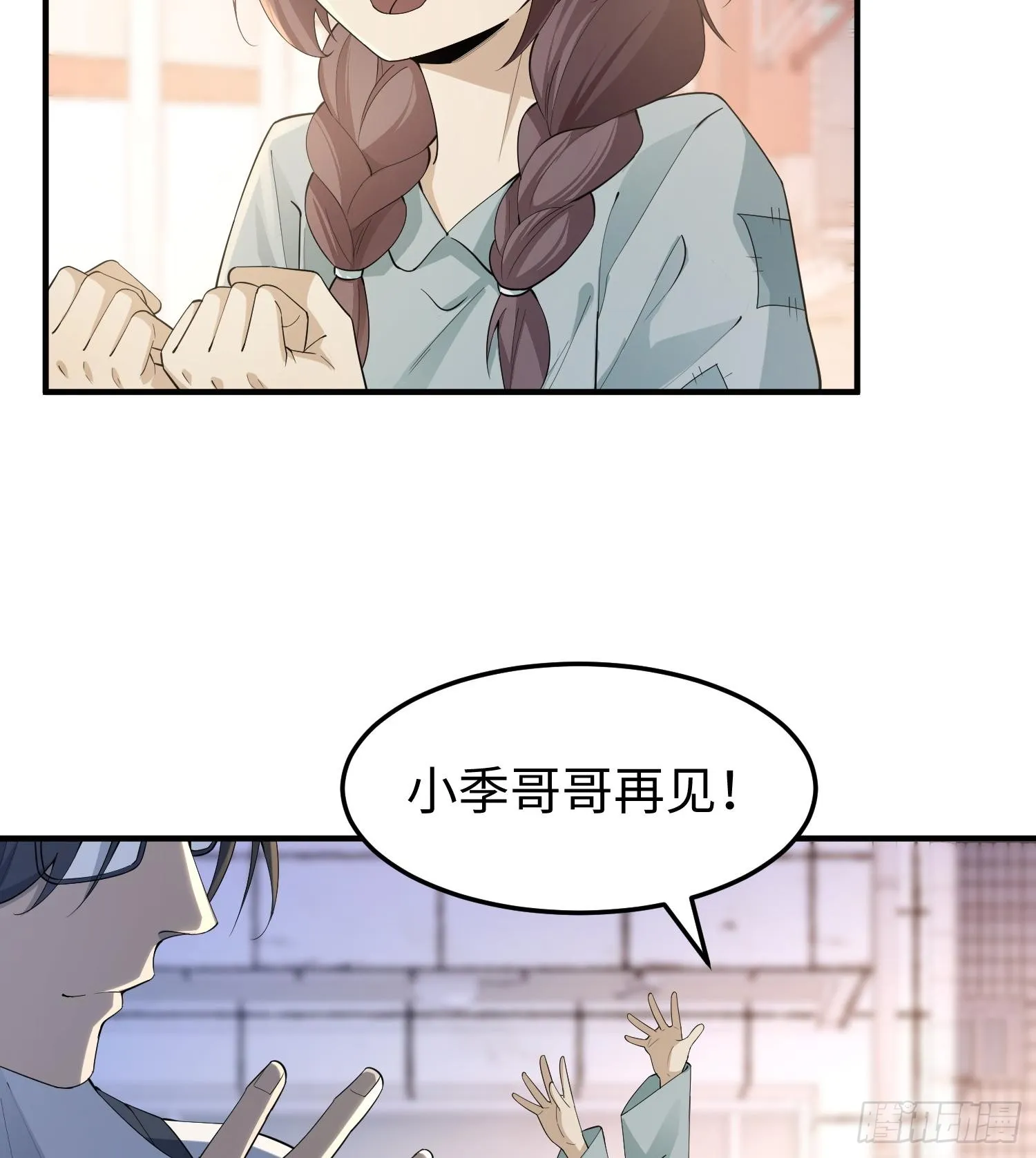 第二话 面具下的他57
