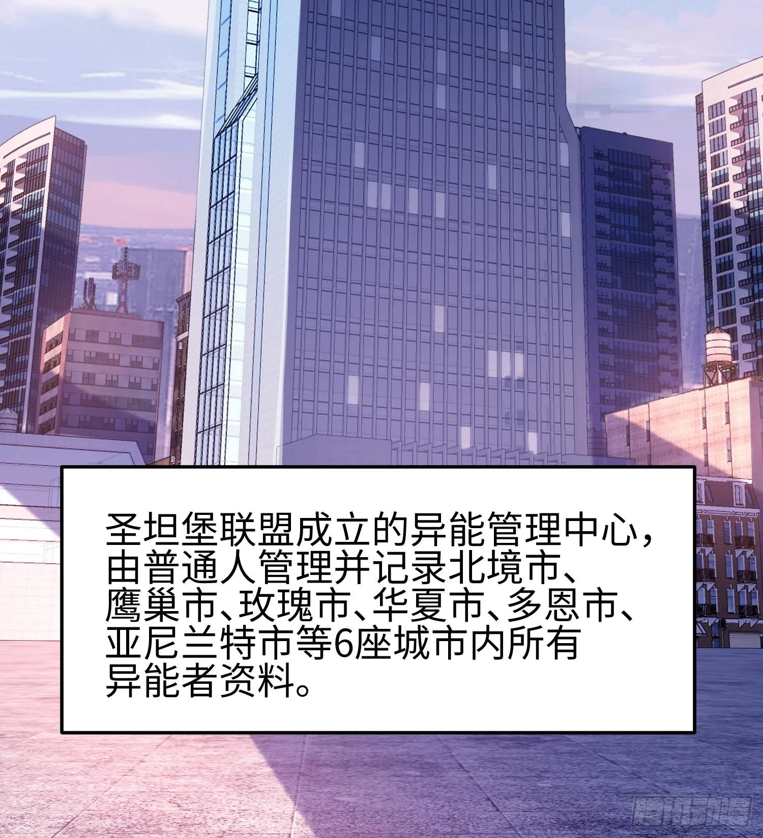 第二话 面具下的他69
