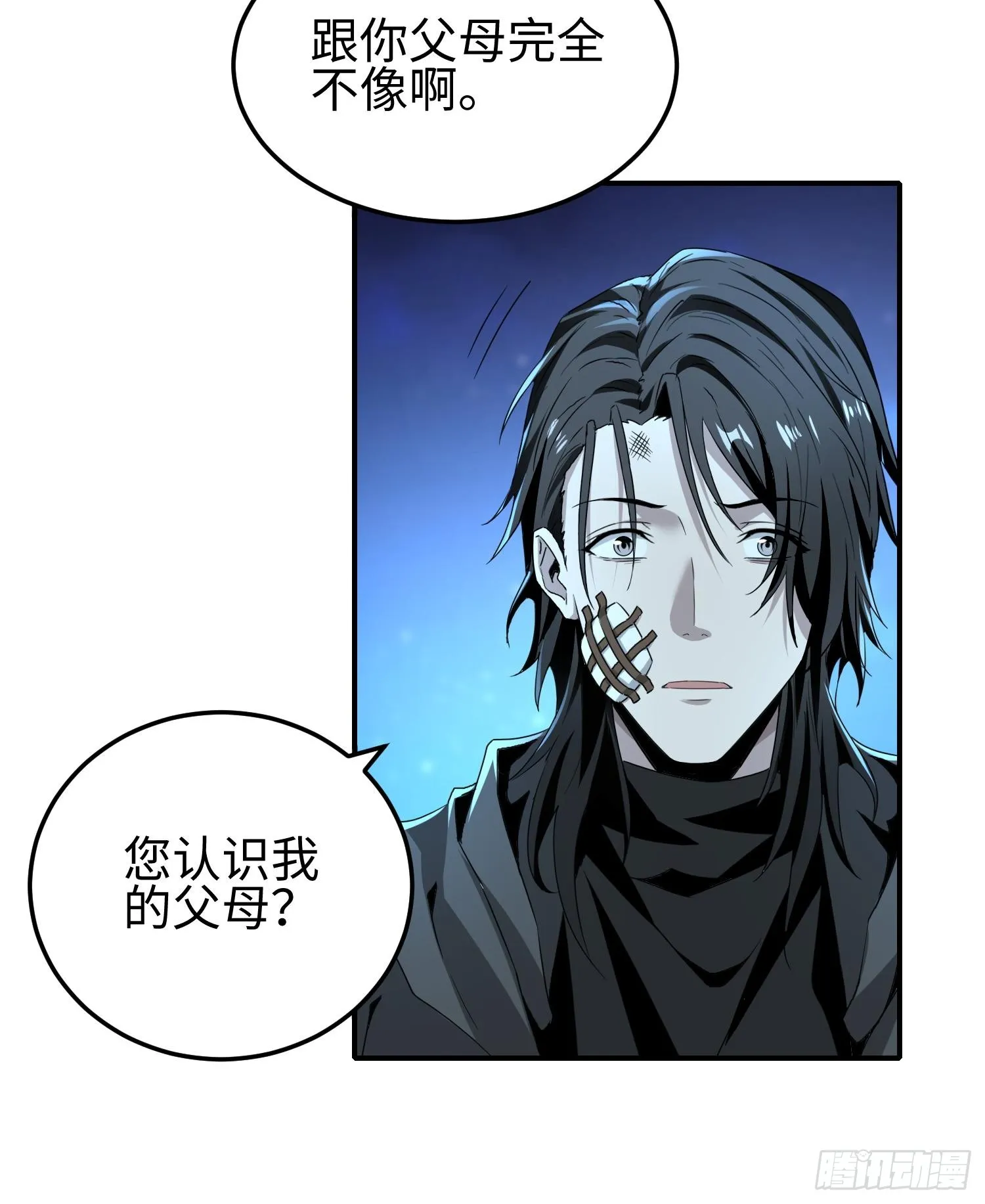 第三十二话 debuff缠身59