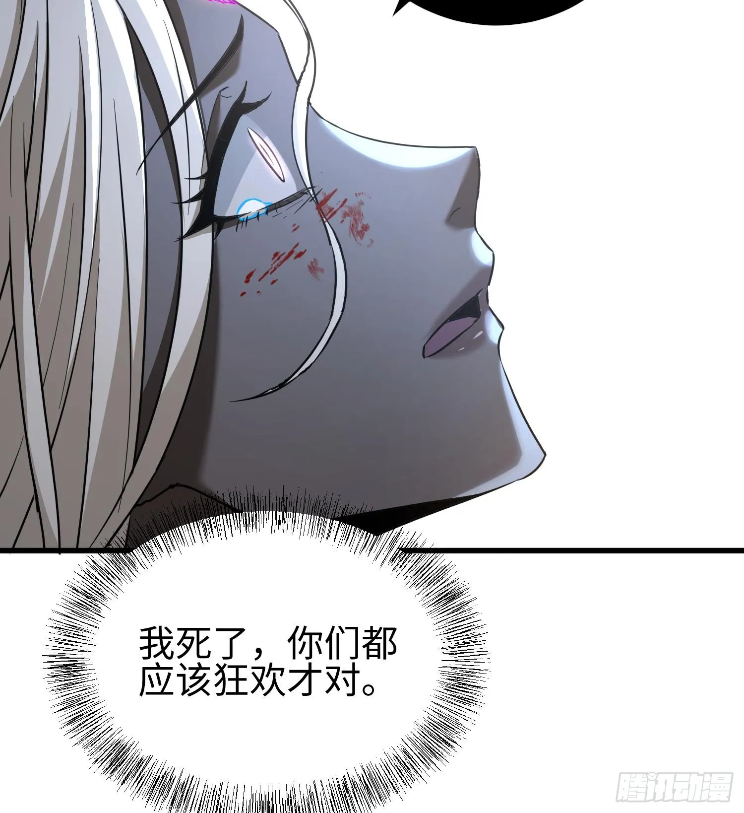 第二十七话 恶的源头45