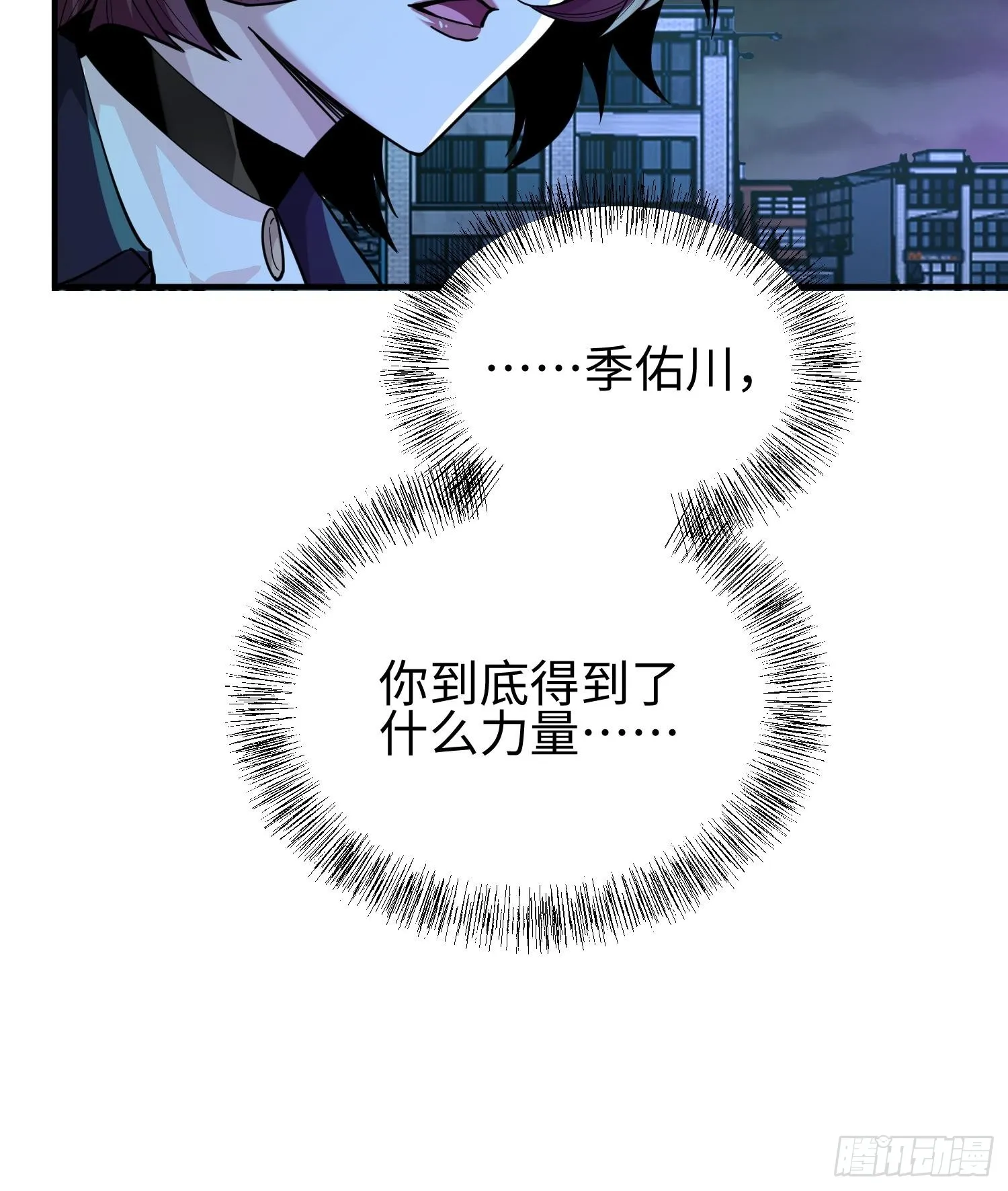 第二十六话 “魔王”切西娅48