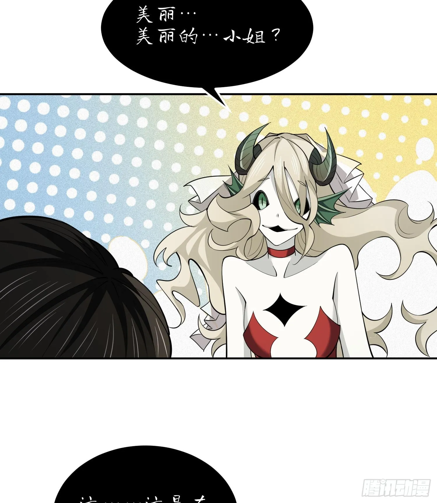 第十五话 给我生个孩子吧~49