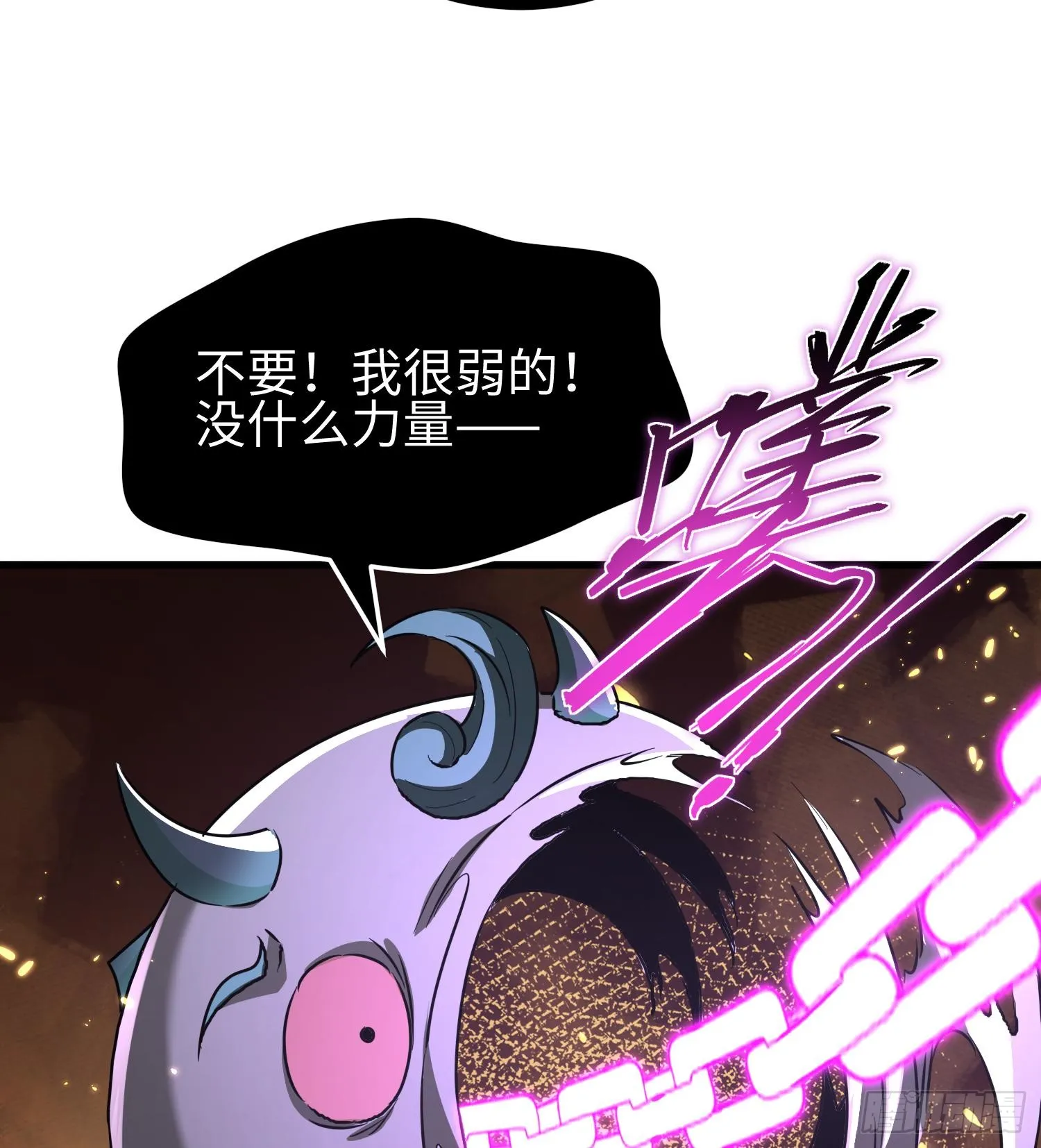 第二十二话 别小瞧了人类啊！72