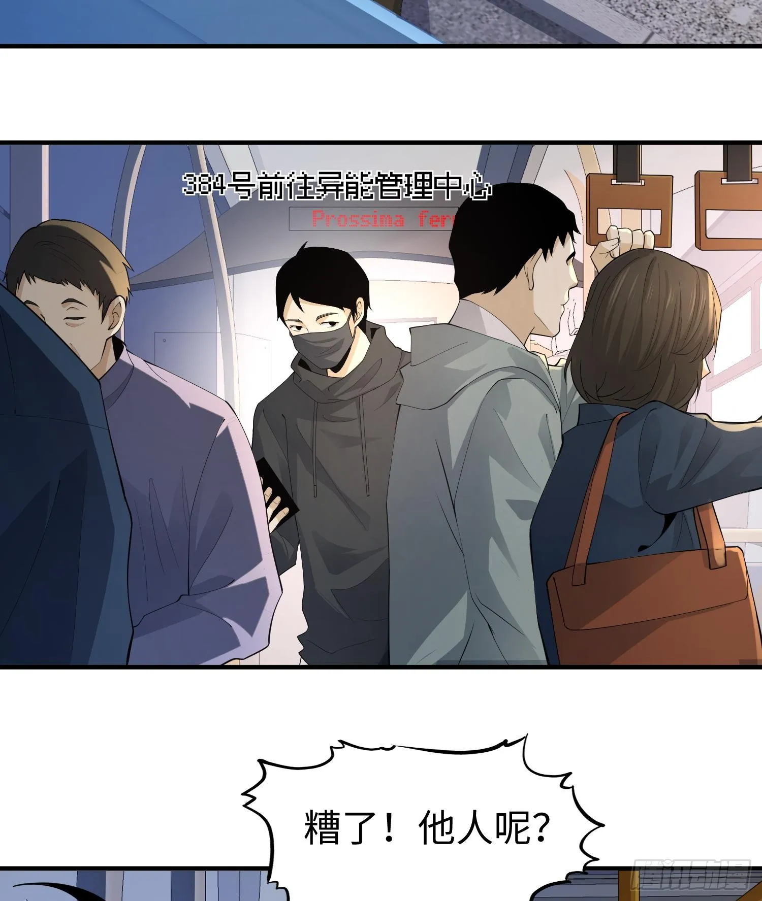 第二话 面具下的他62