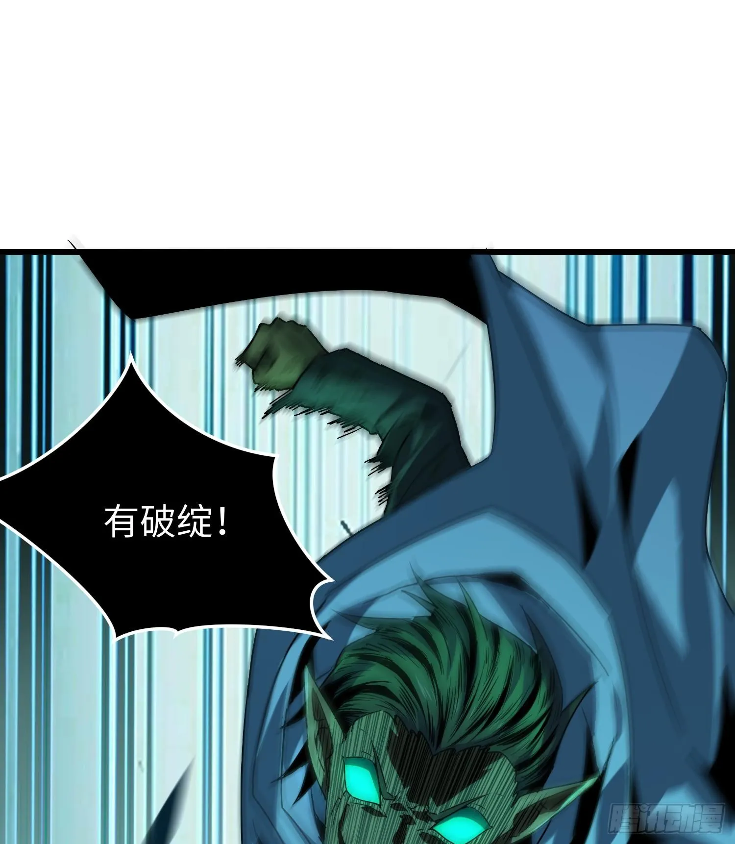 第八话 嚣张的仇敌来袭！32