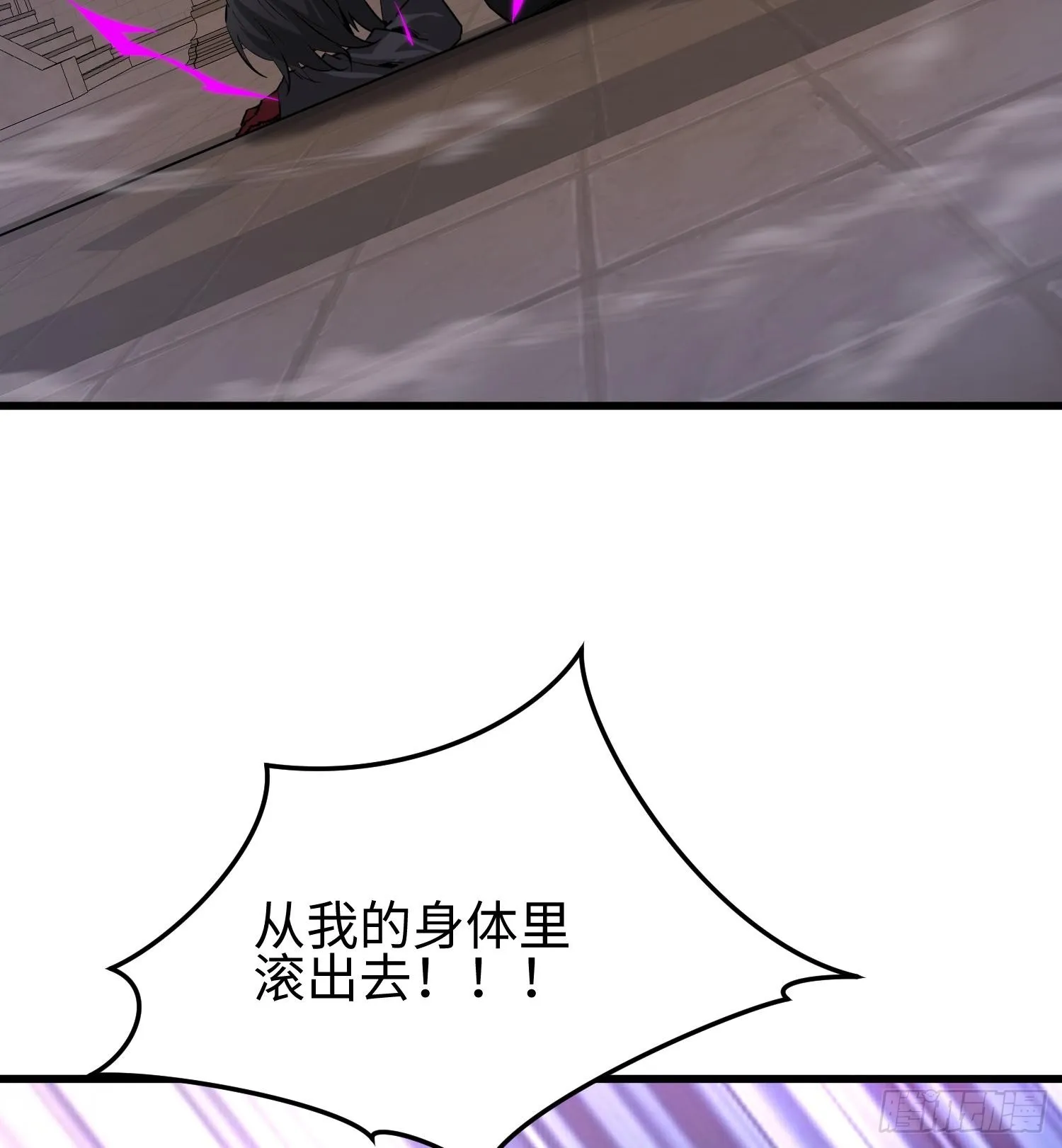 第六话 身体争夺53
