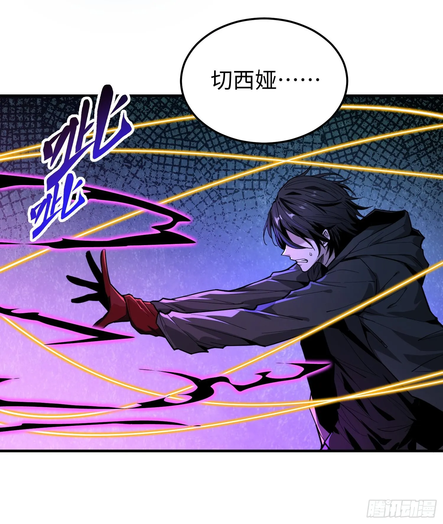 第二十六话 “魔王”切西娅50