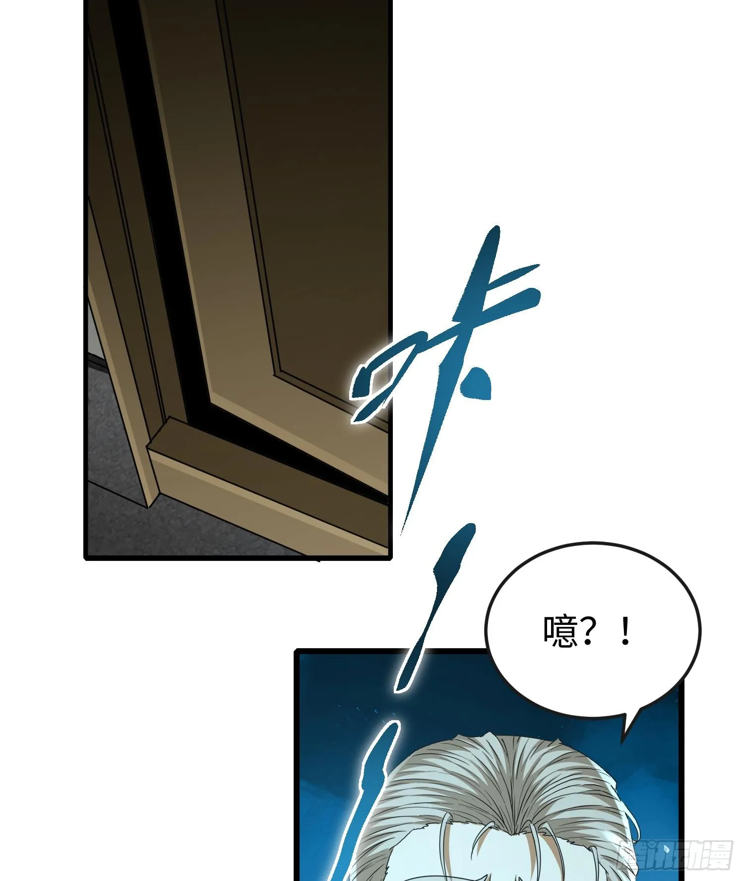 第二十七话 恶的源头99
