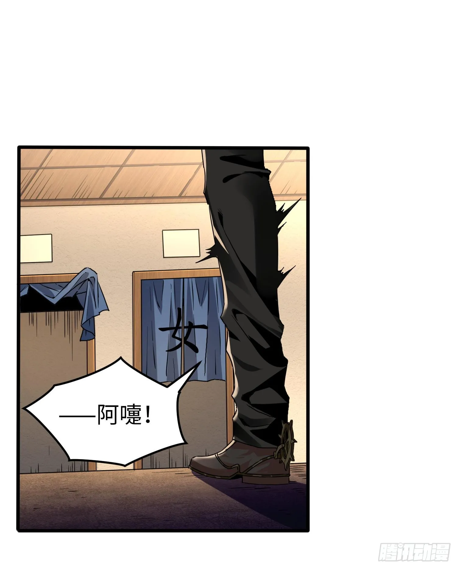 第三十二话 debuff缠身21