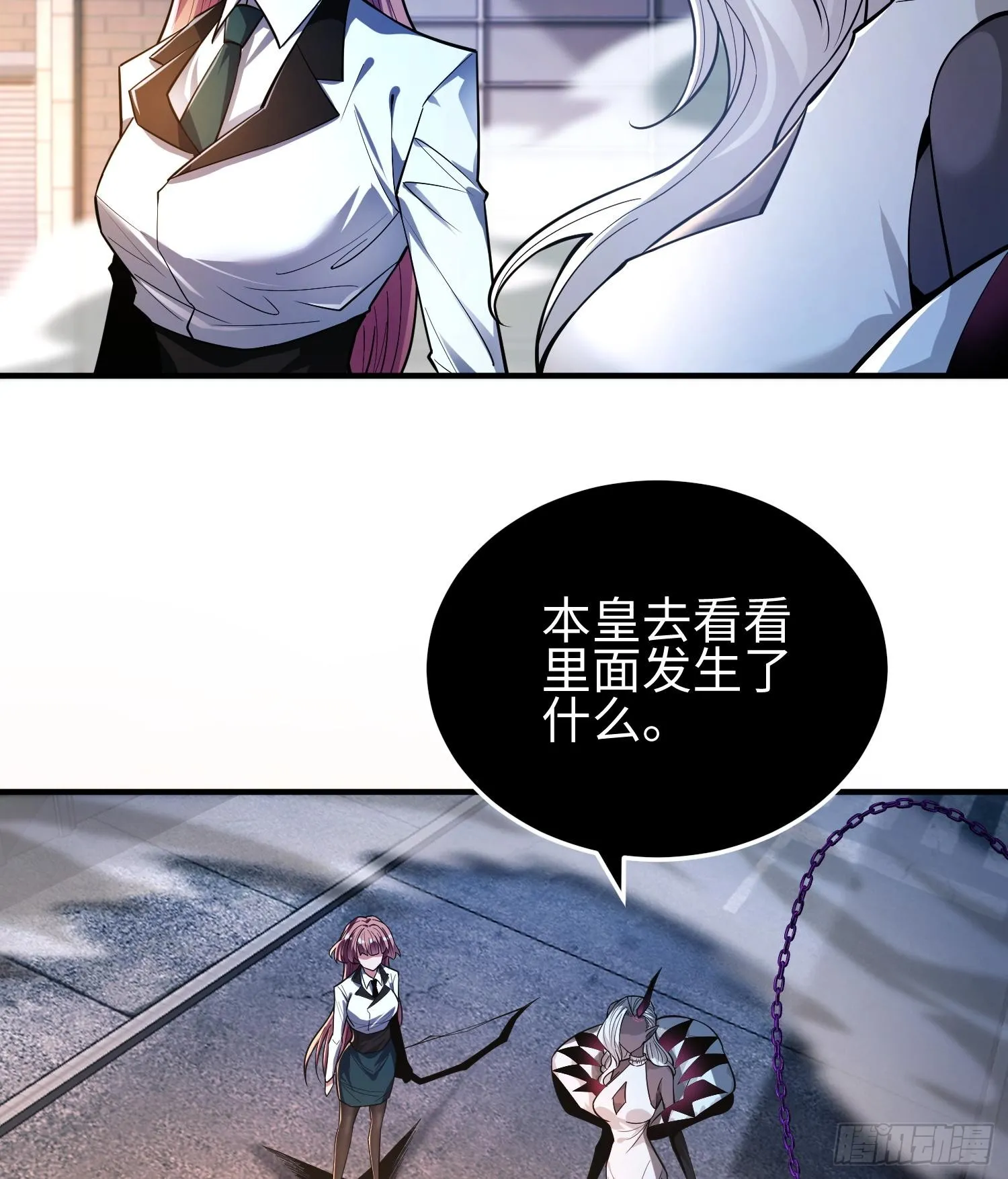 第二十四话 “实语”解除21