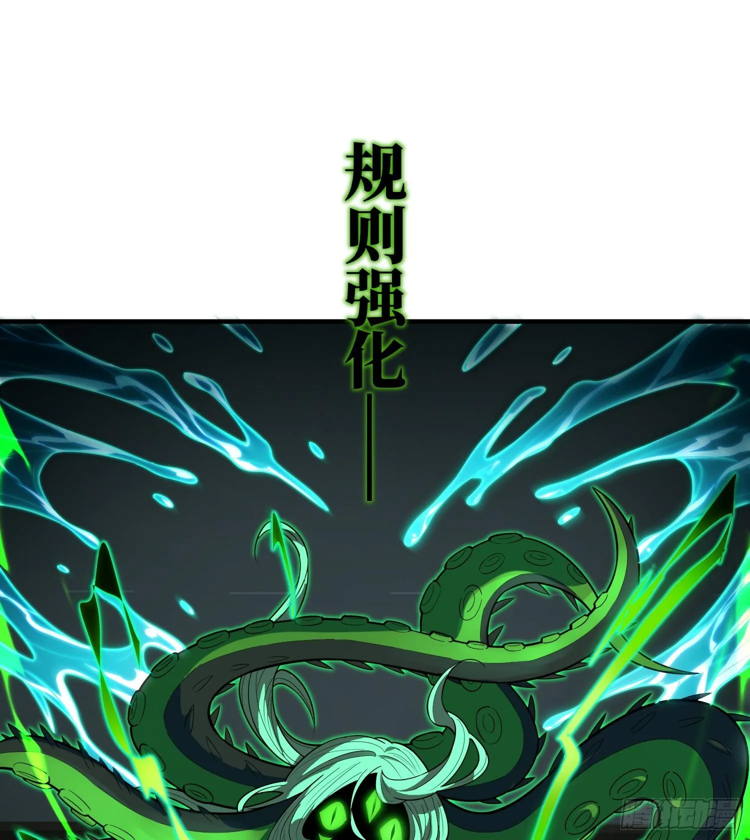 第十七话 失控真相1