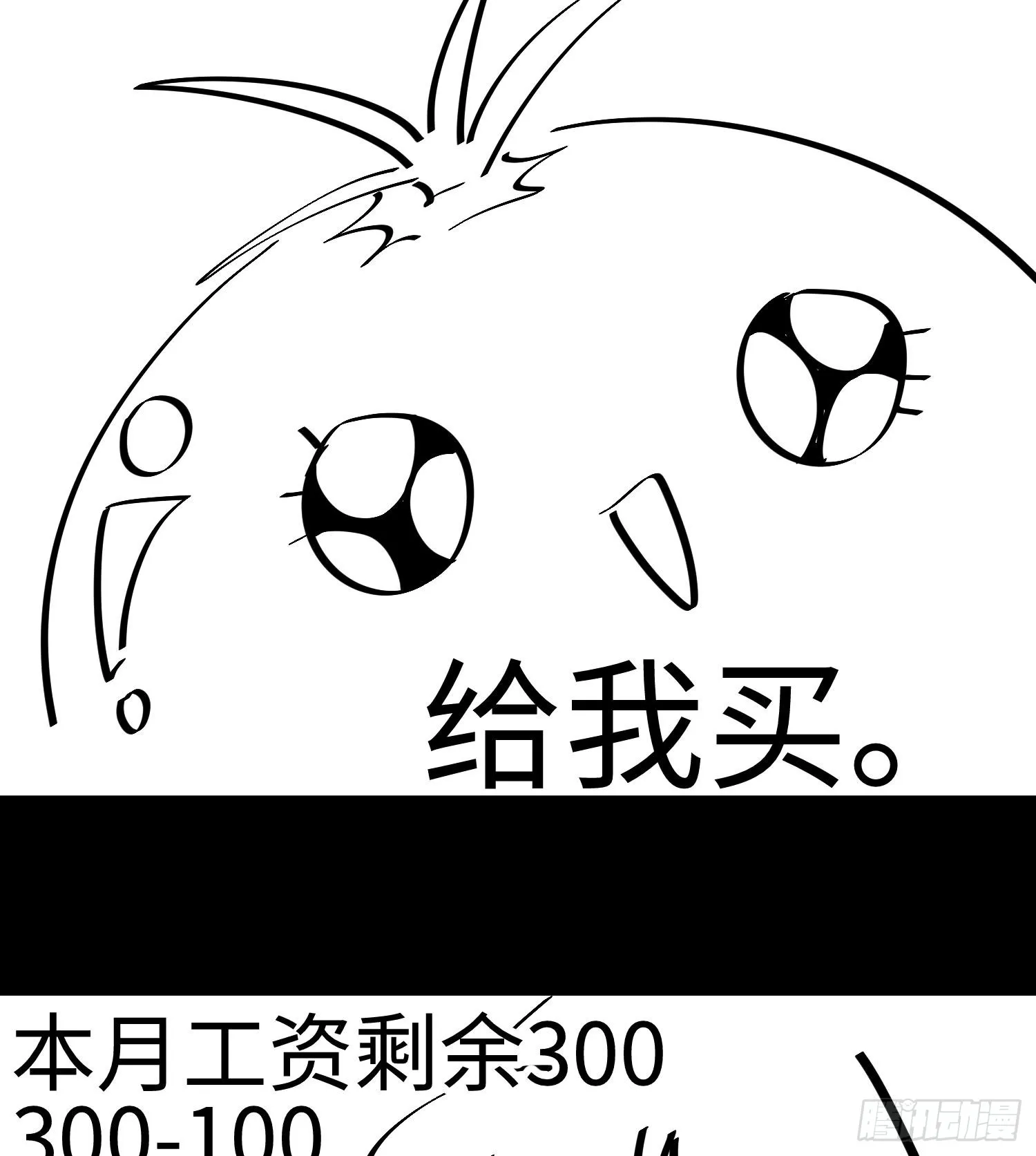 第一话 寻找线索103