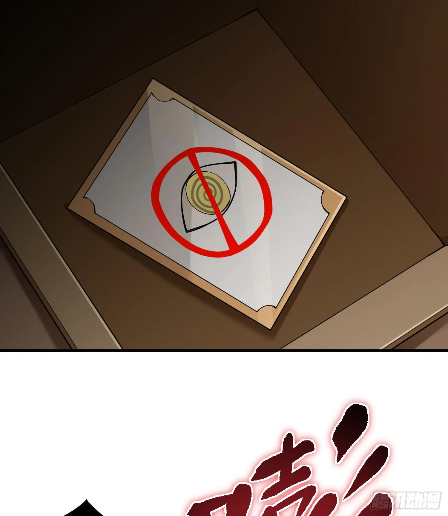 第二十八话 魂之迷宫40