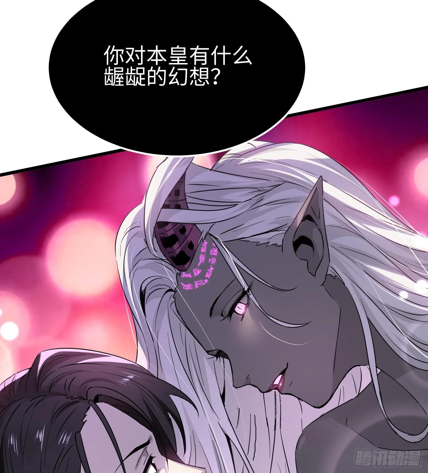 第十四话 把你的身体奉献给我！18