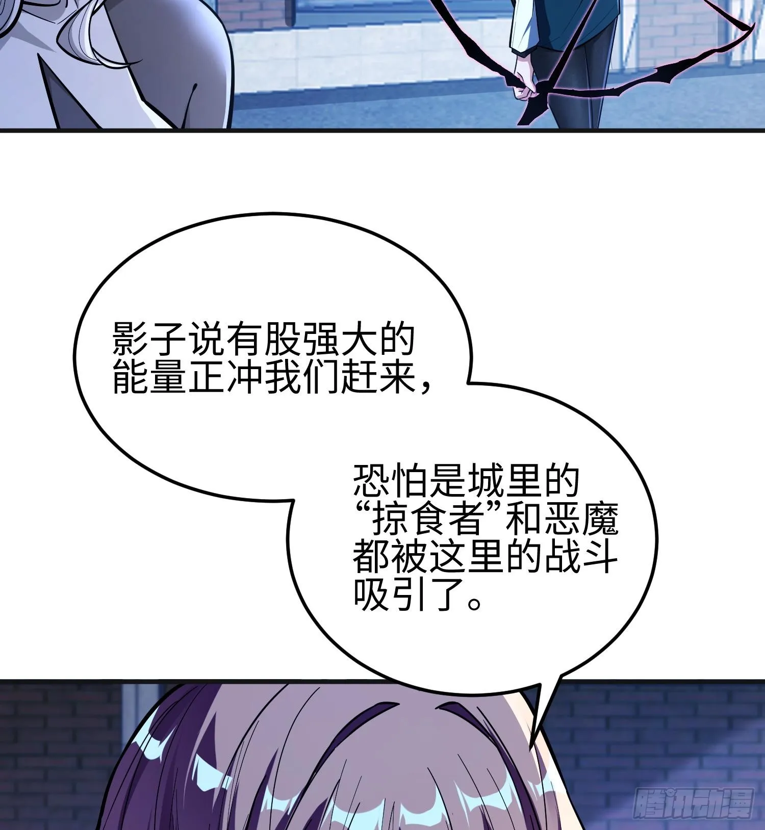 第二十四话 “实语”解除15