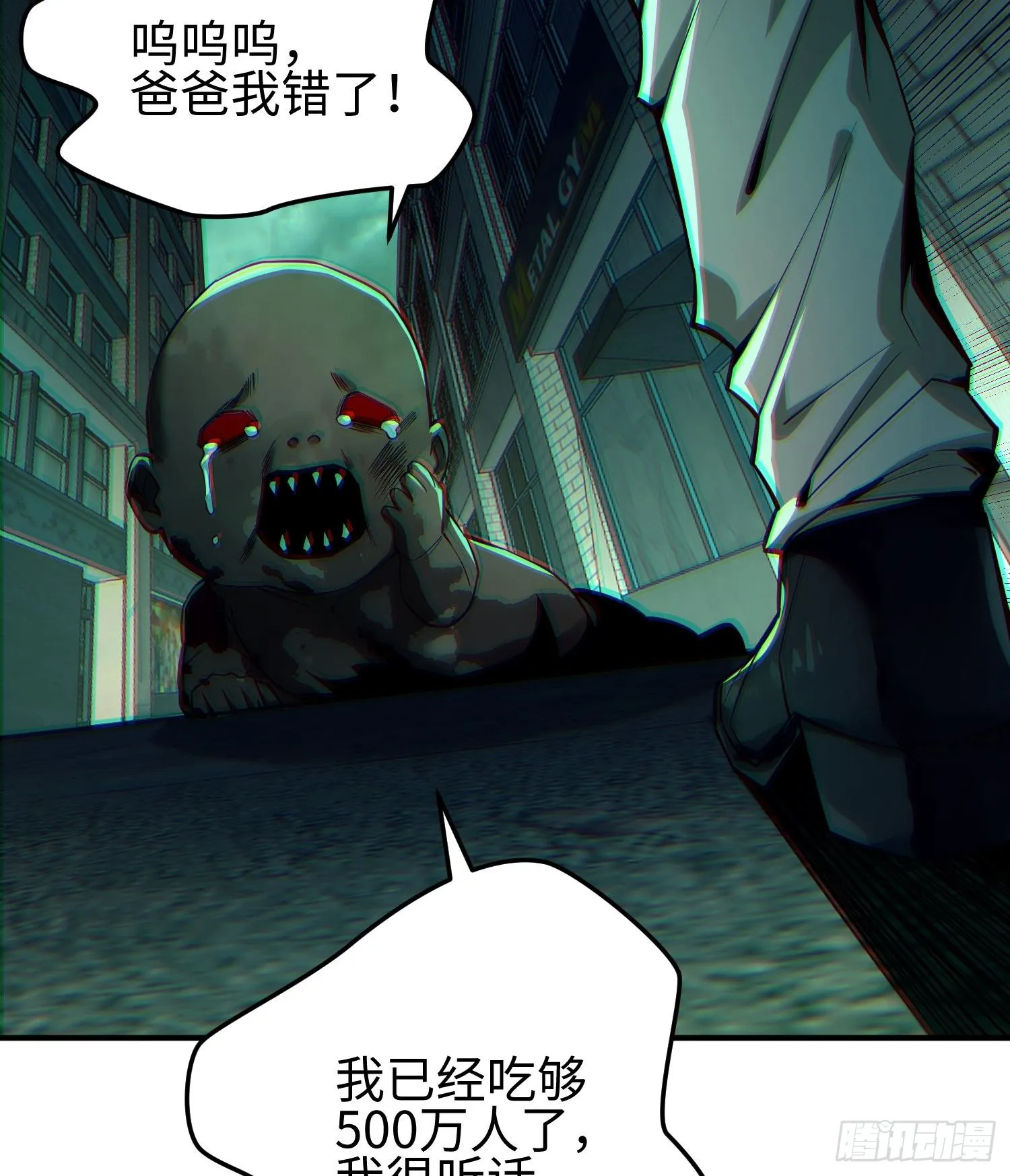 第二十四话 “实语”解除92