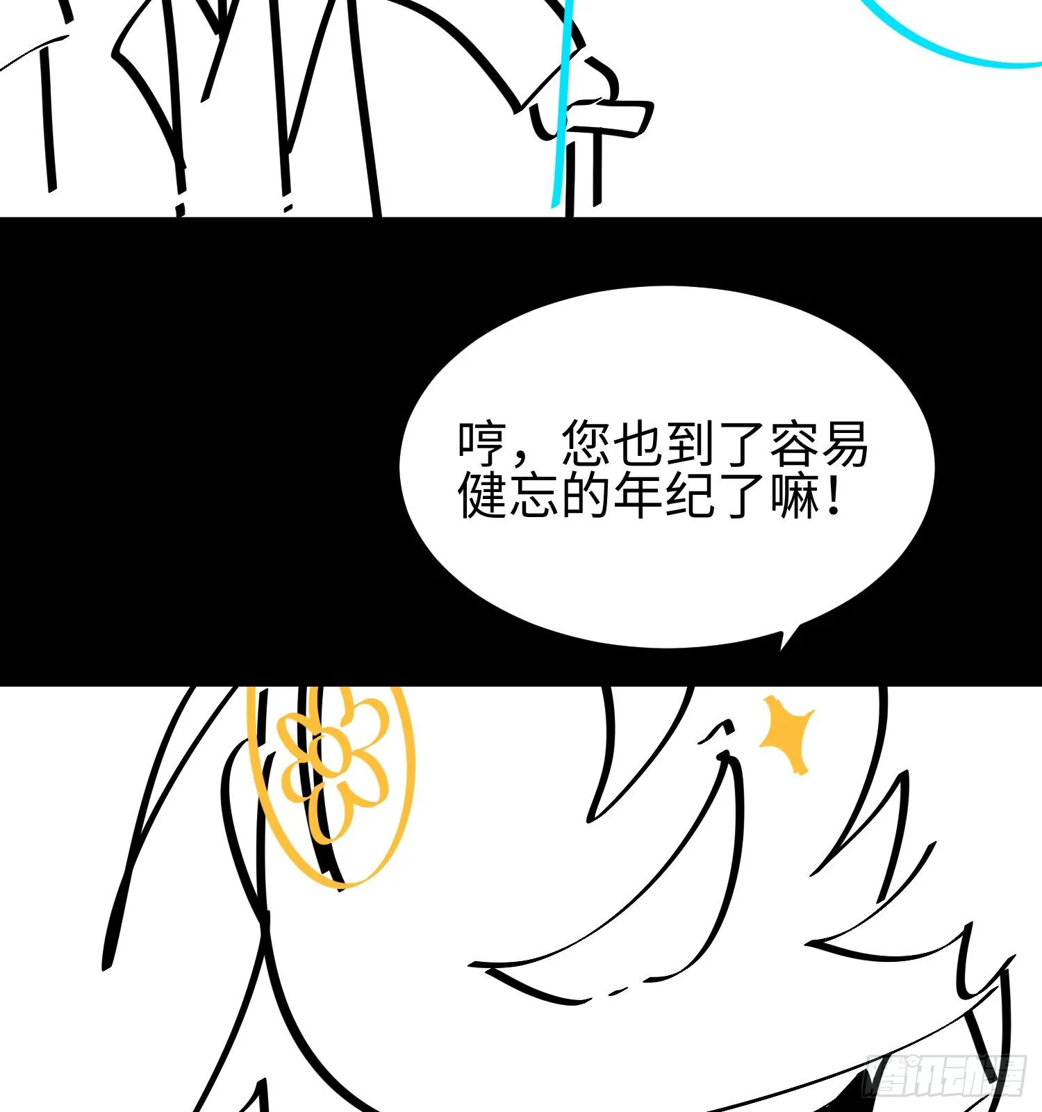 第五话 她，好强大！135