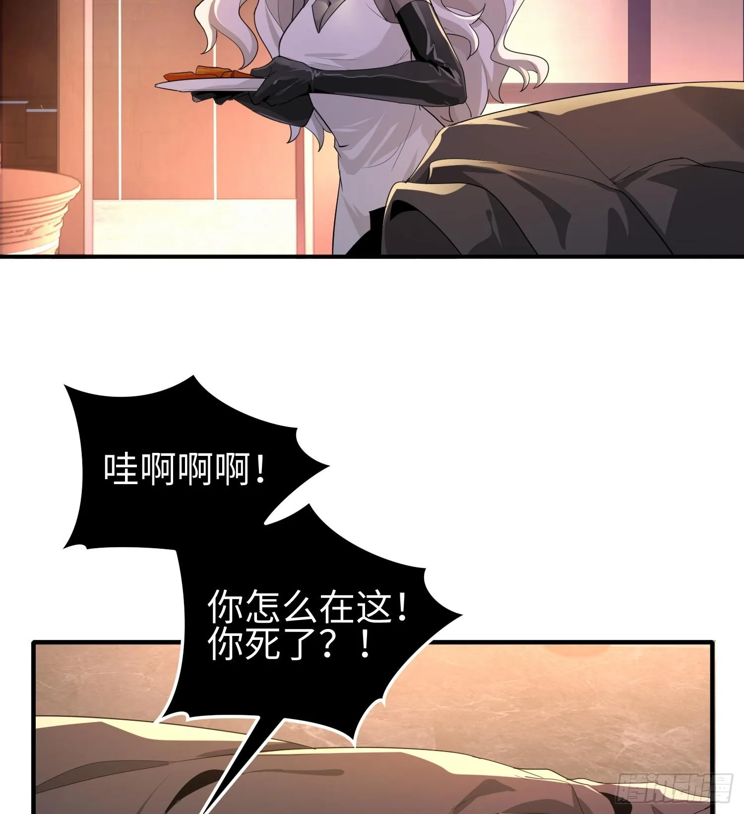 第三十五话 恶魔小队庆功宴41