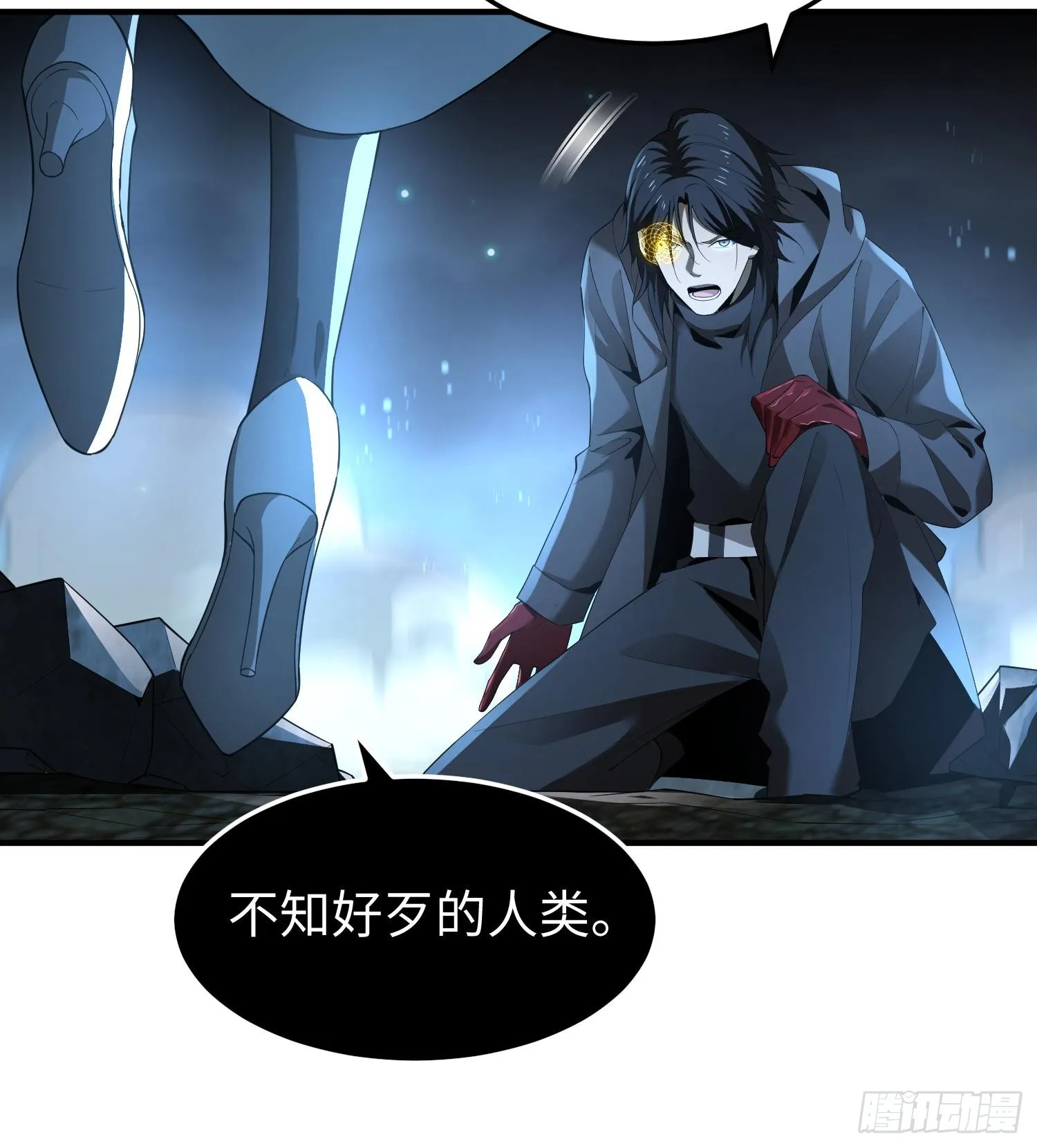 第九话 强行签订契约34