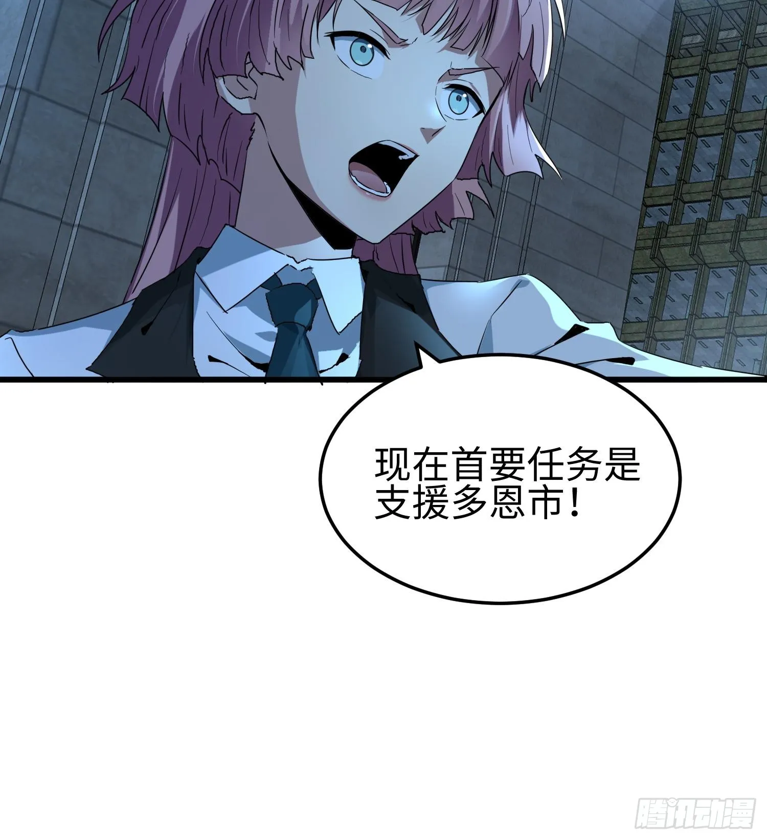 第十八话 与恶魔签订契约的人29