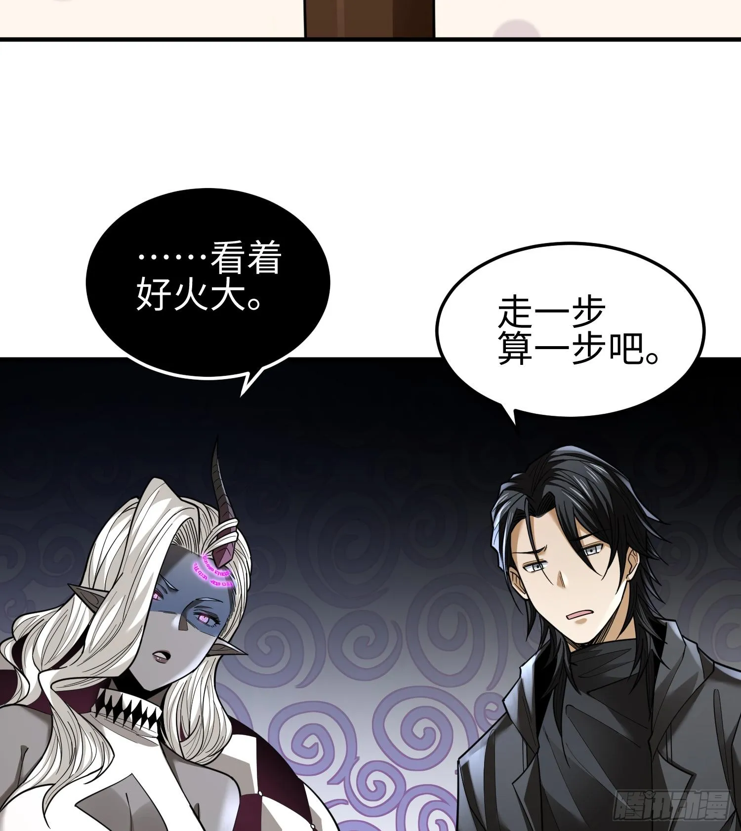 第二十八话 魂之迷宫29