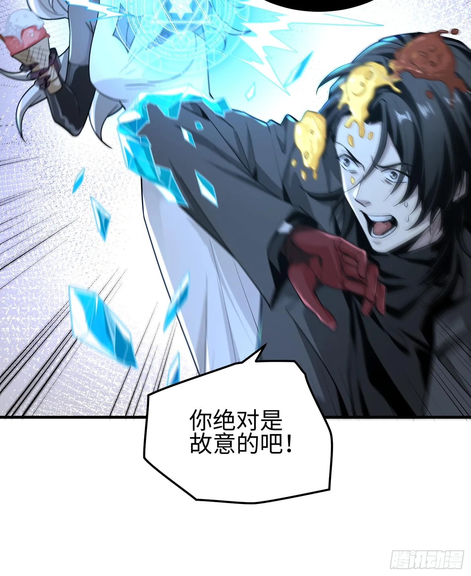 第三十二话 debuff缠身17