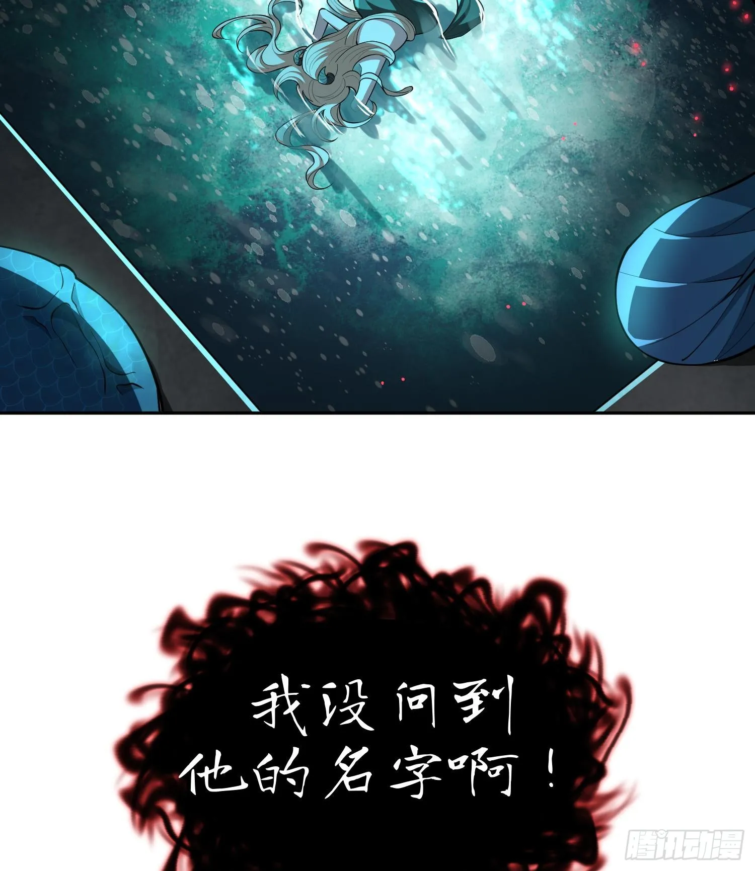 第十五话 给我生个孩子吧~56