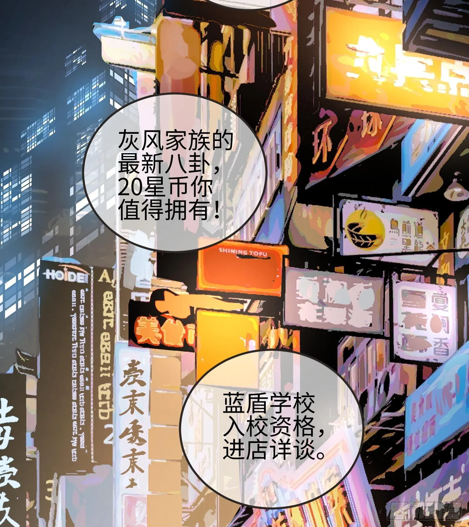 第三话 黑玫瑰号19