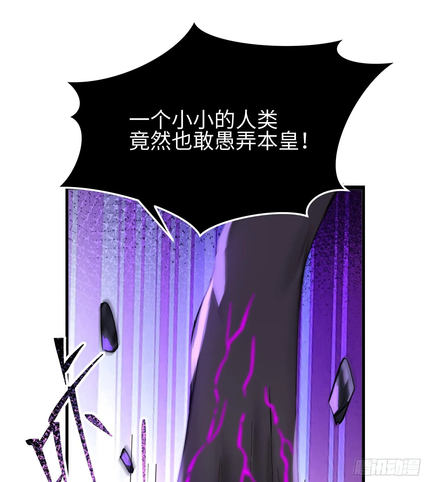 第六话 身体争夺27