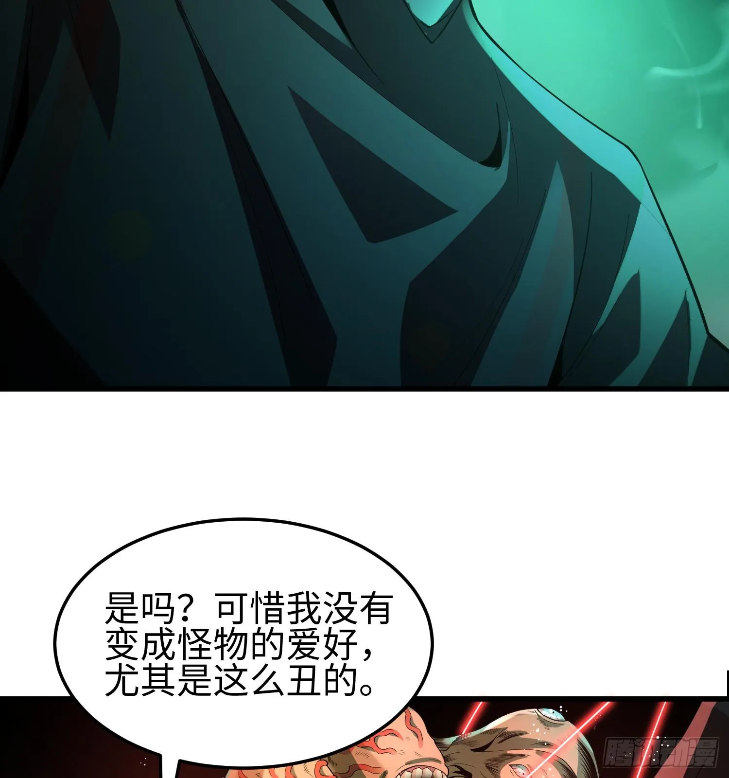 第四话 好久不见77