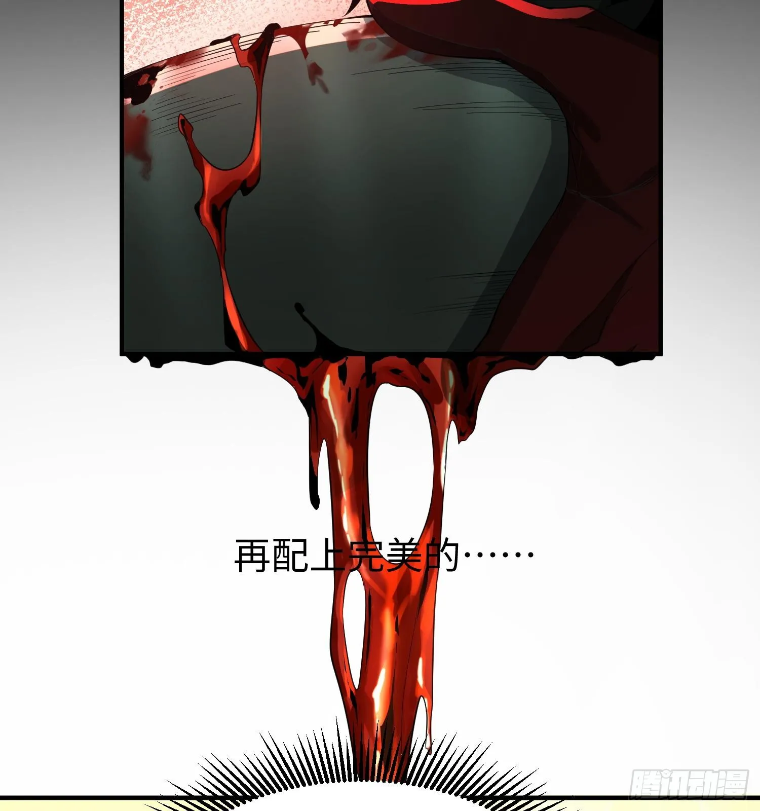 第二话 面具下的他16