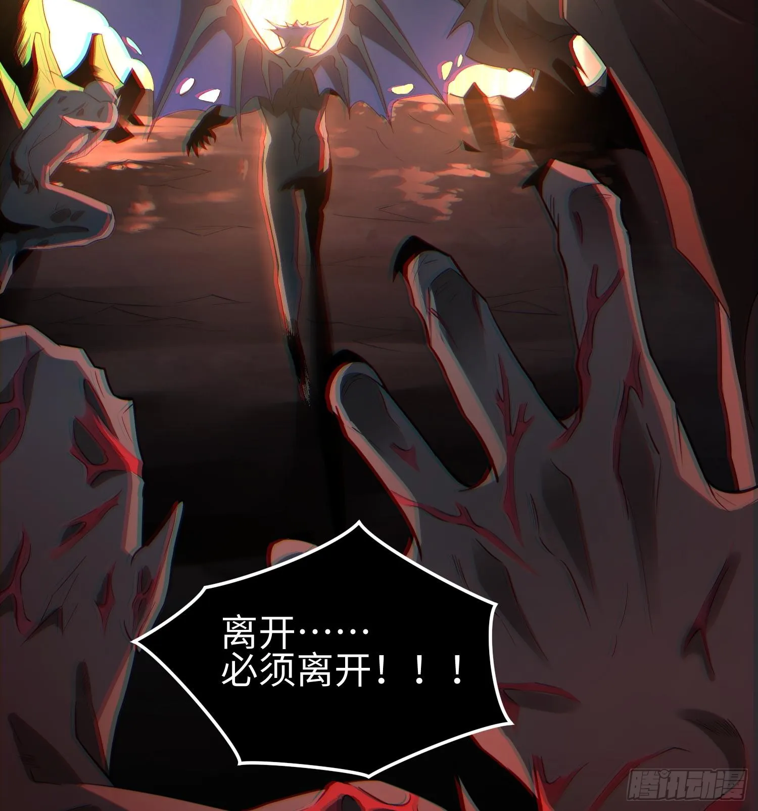 第九话 强行签订契约23